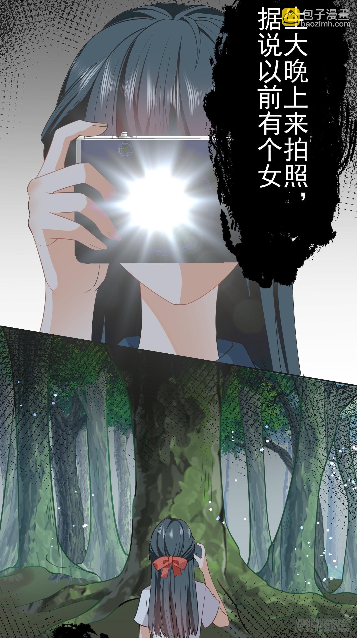 10 想欺负他-第12话