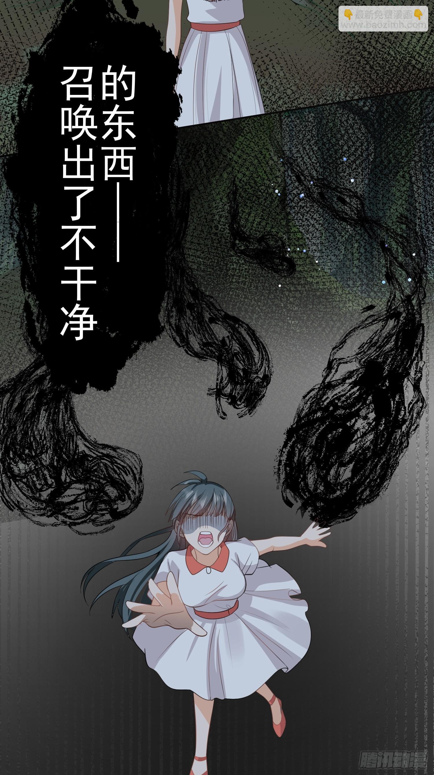 10 想欺负他-第12话