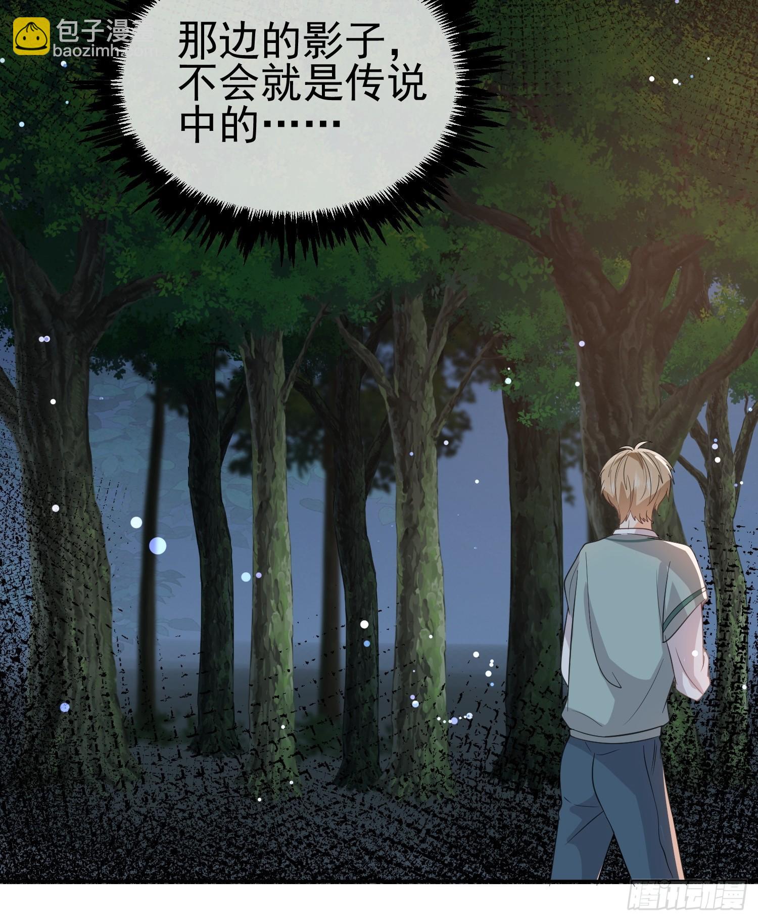 10 想欺负他-第12话