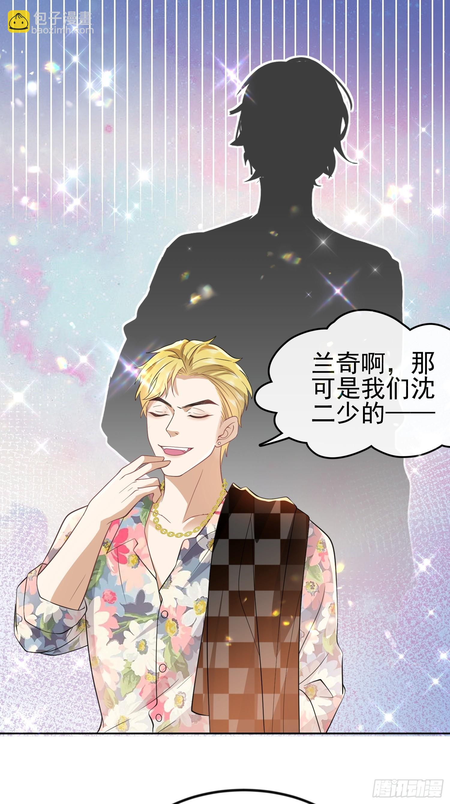 10 想欺负他-第12话