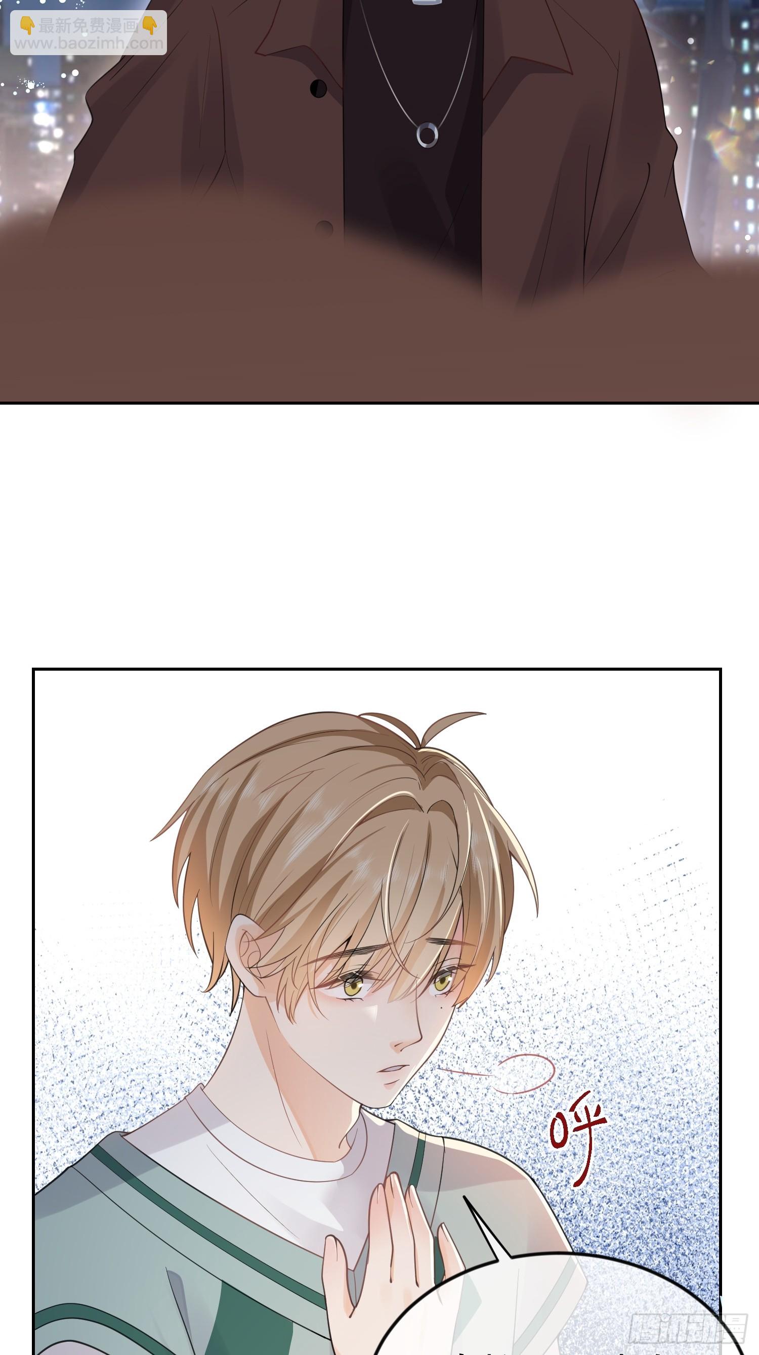 10 想欺负他-第12话