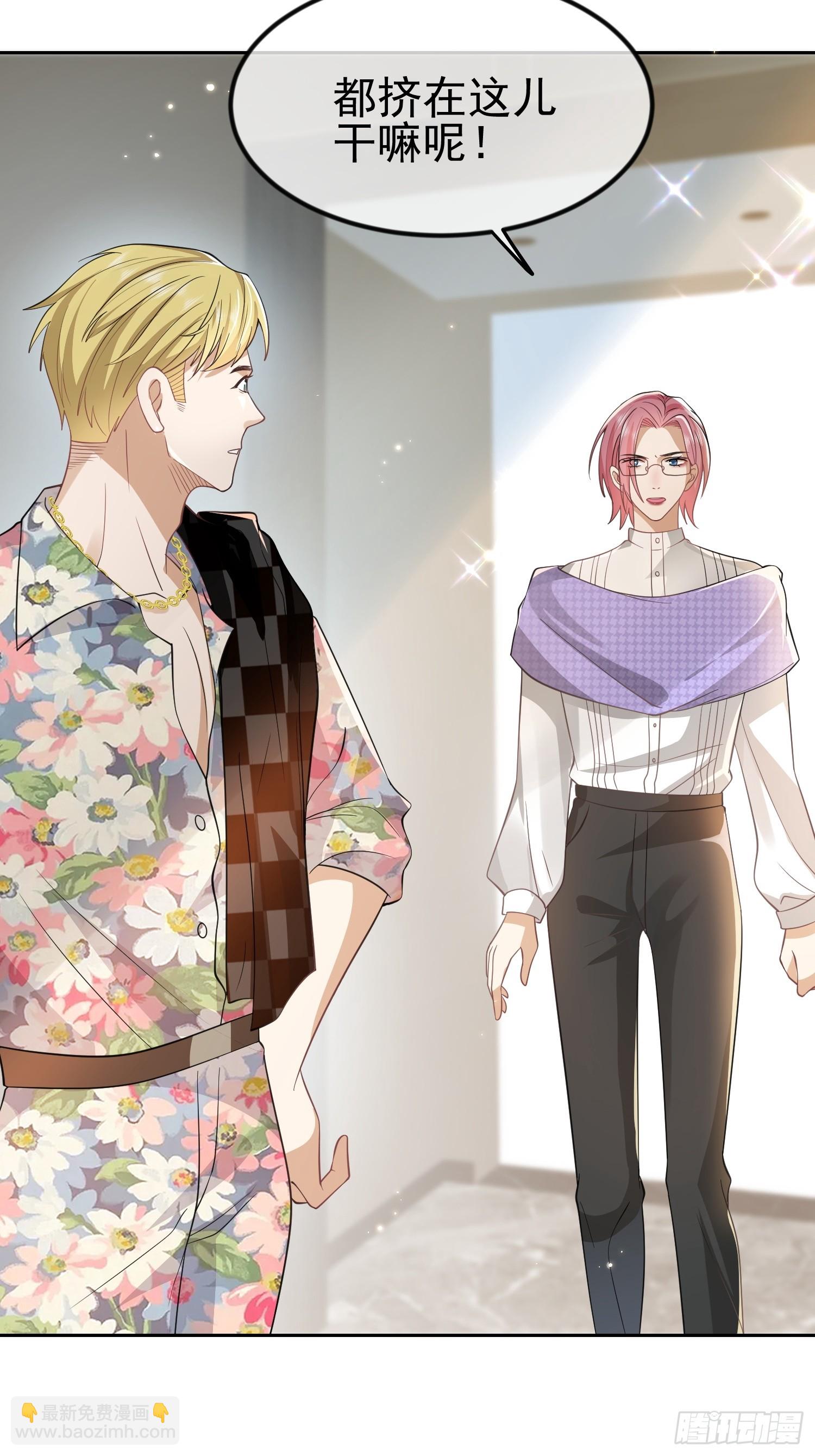 10 想欺负他-第12话