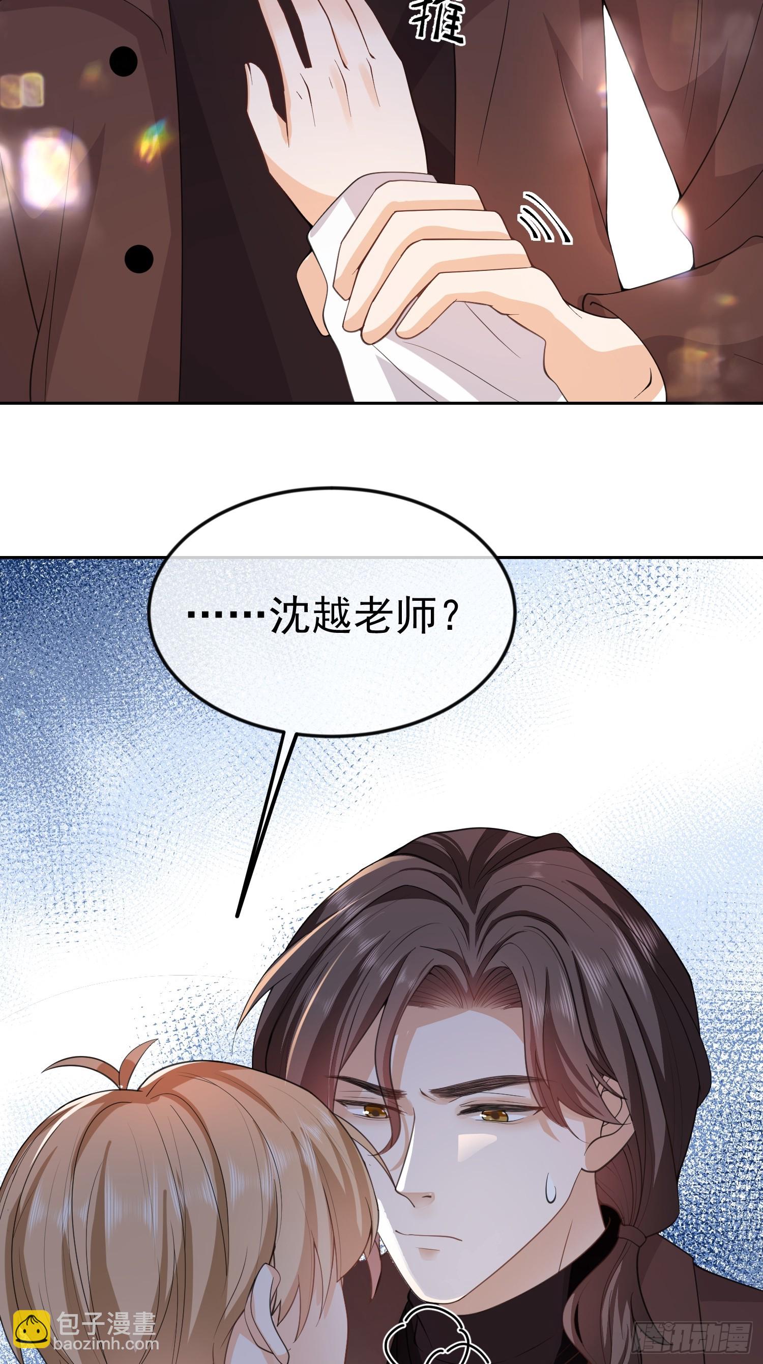 10 想欺负他-第12话