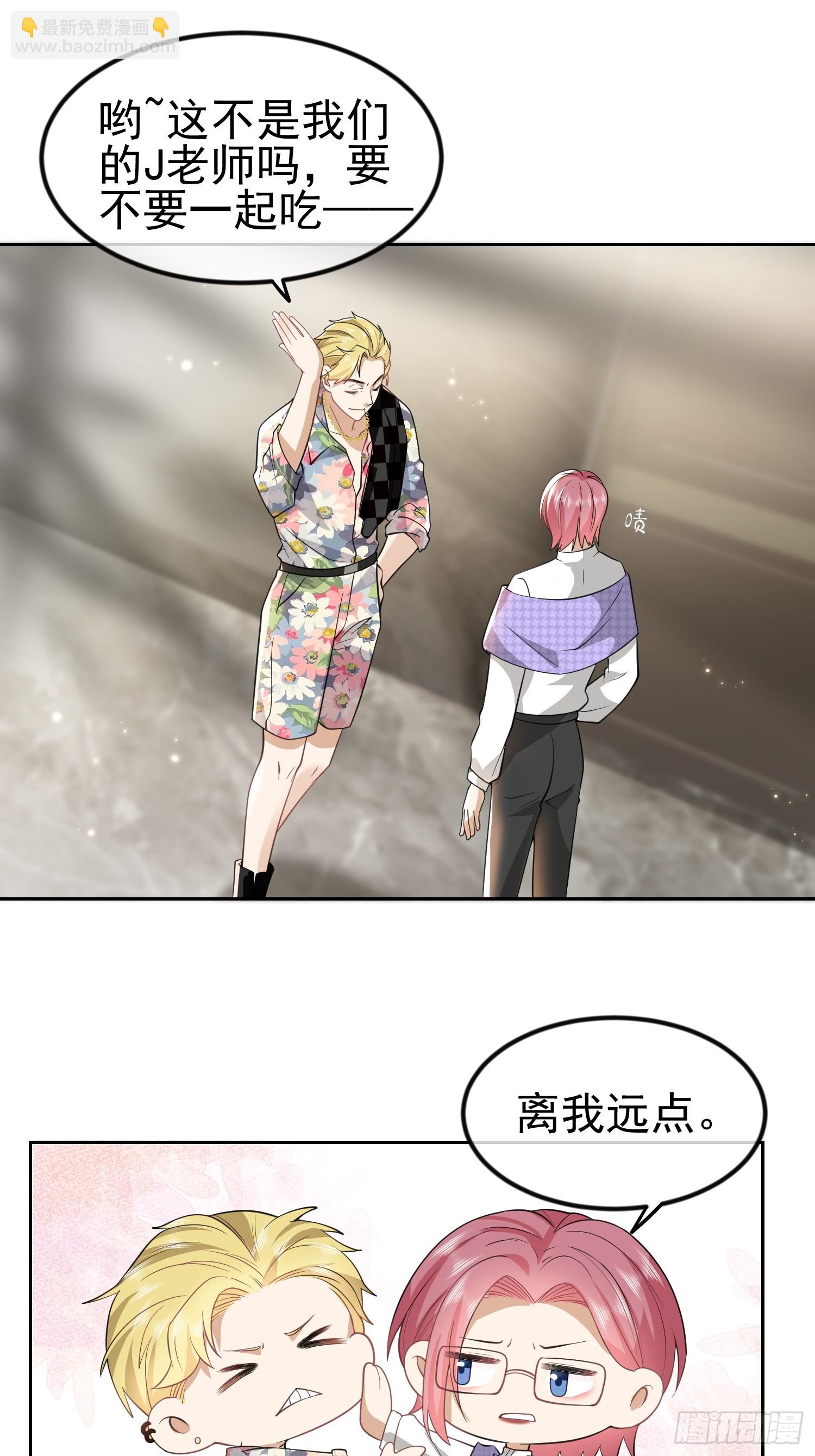 10 想欺负他-第12话