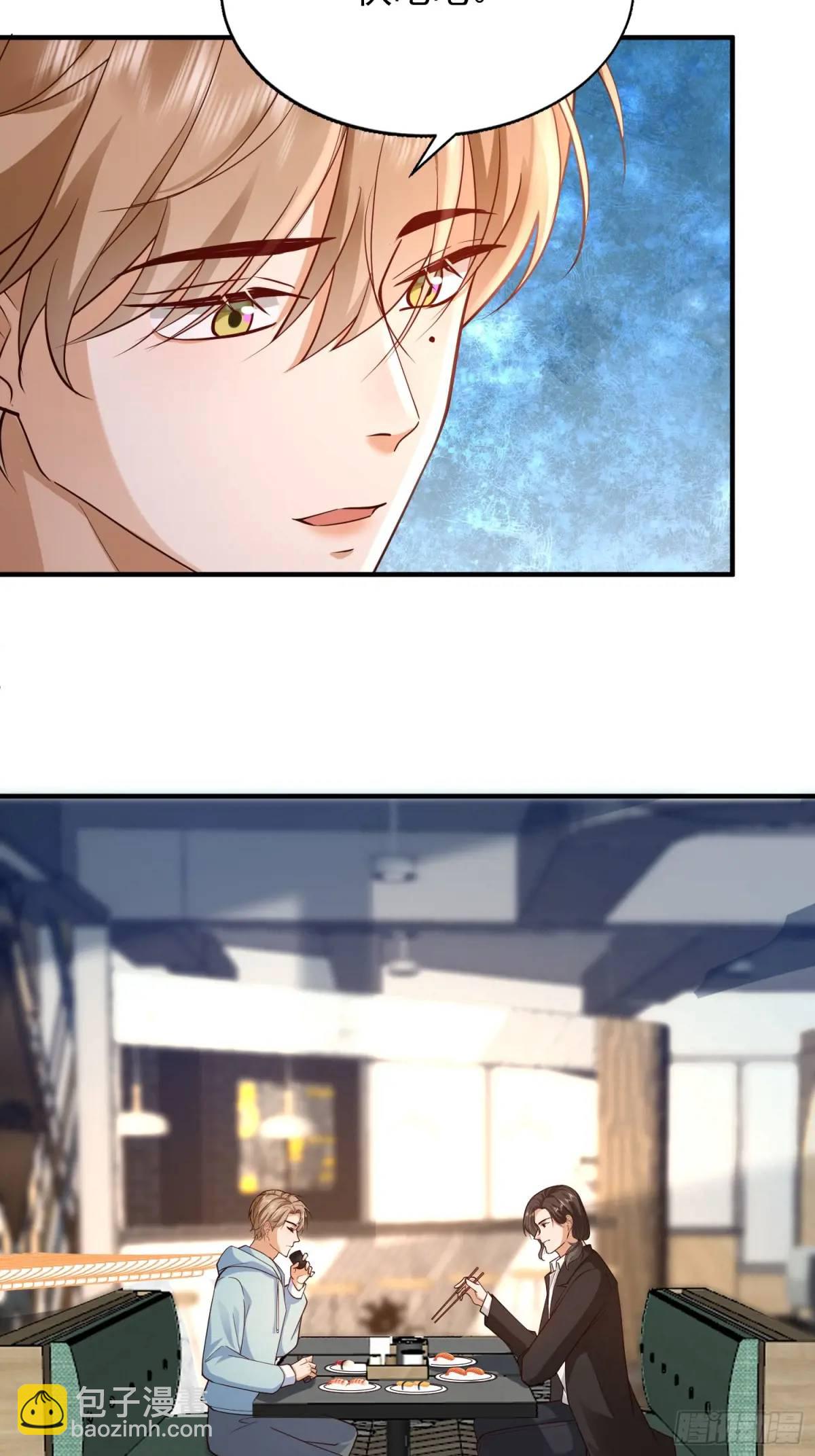 109 撒娇(1/2)-第110话