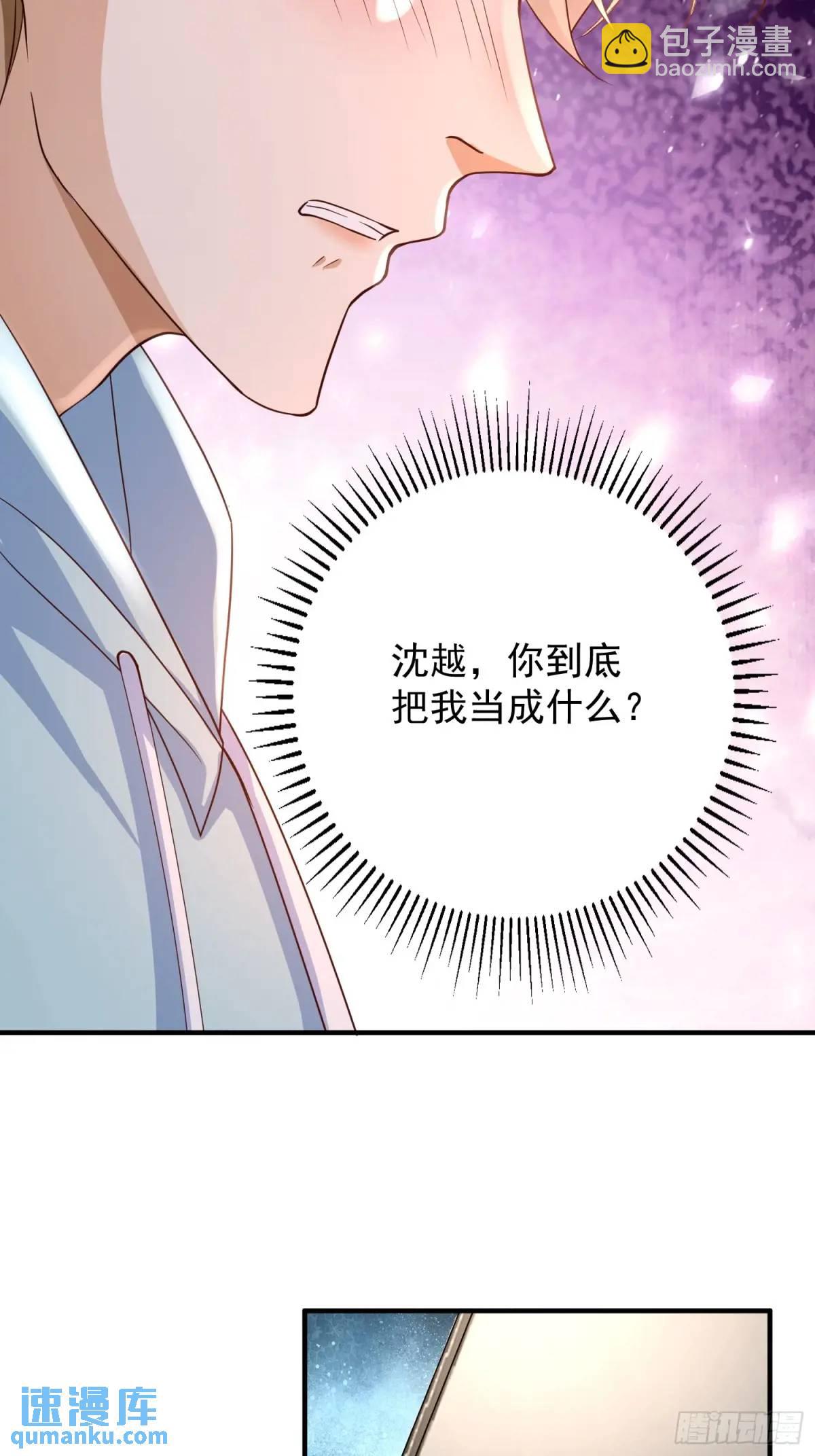 109 撒娇(1/2)-第110话