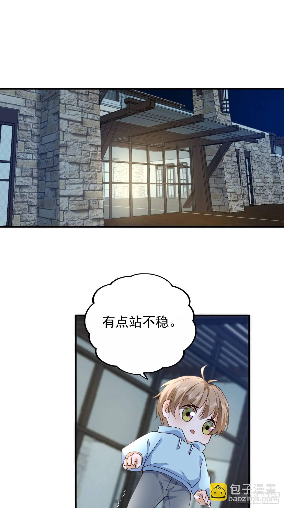 109 撒娇(1/2)-第110话