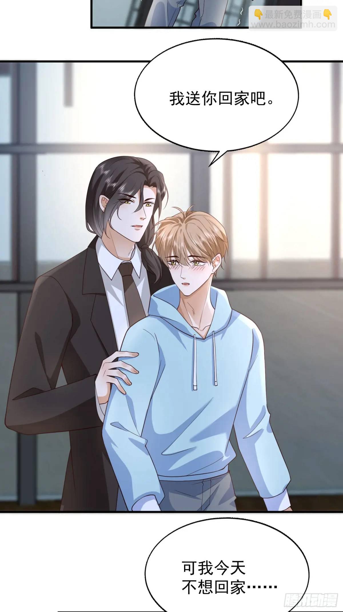 109 撒娇(1/2)-第110话