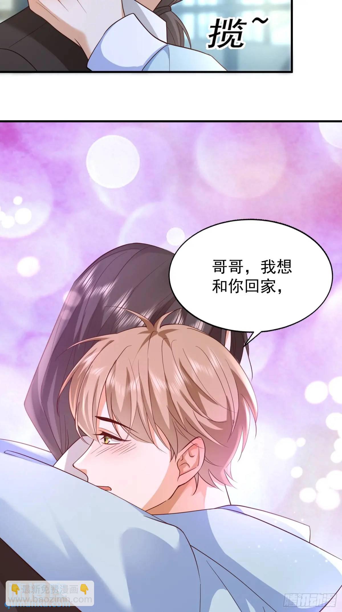 109 撒娇(1/2)-第110话