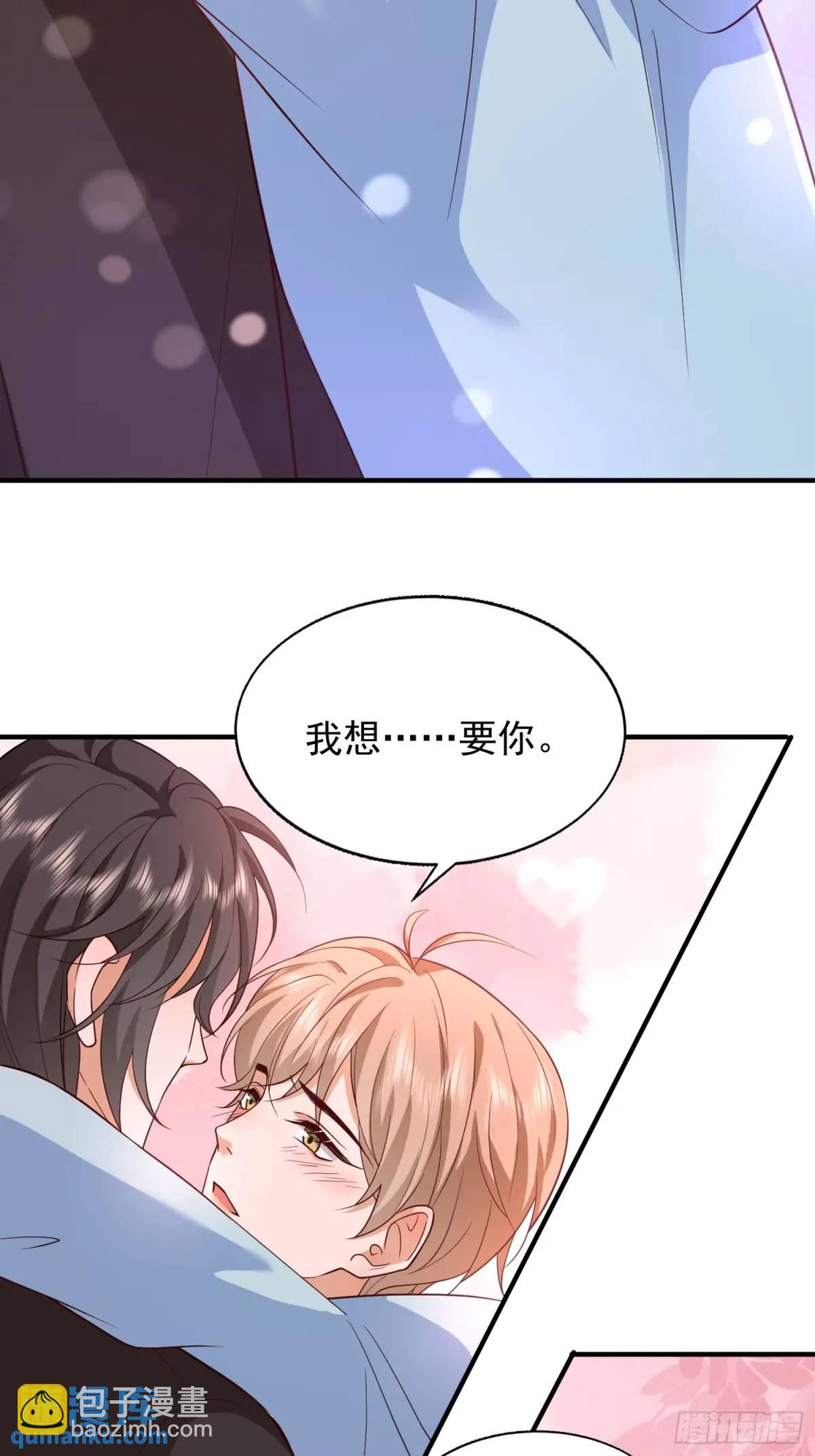 109 撒娇(1/2)-第110话