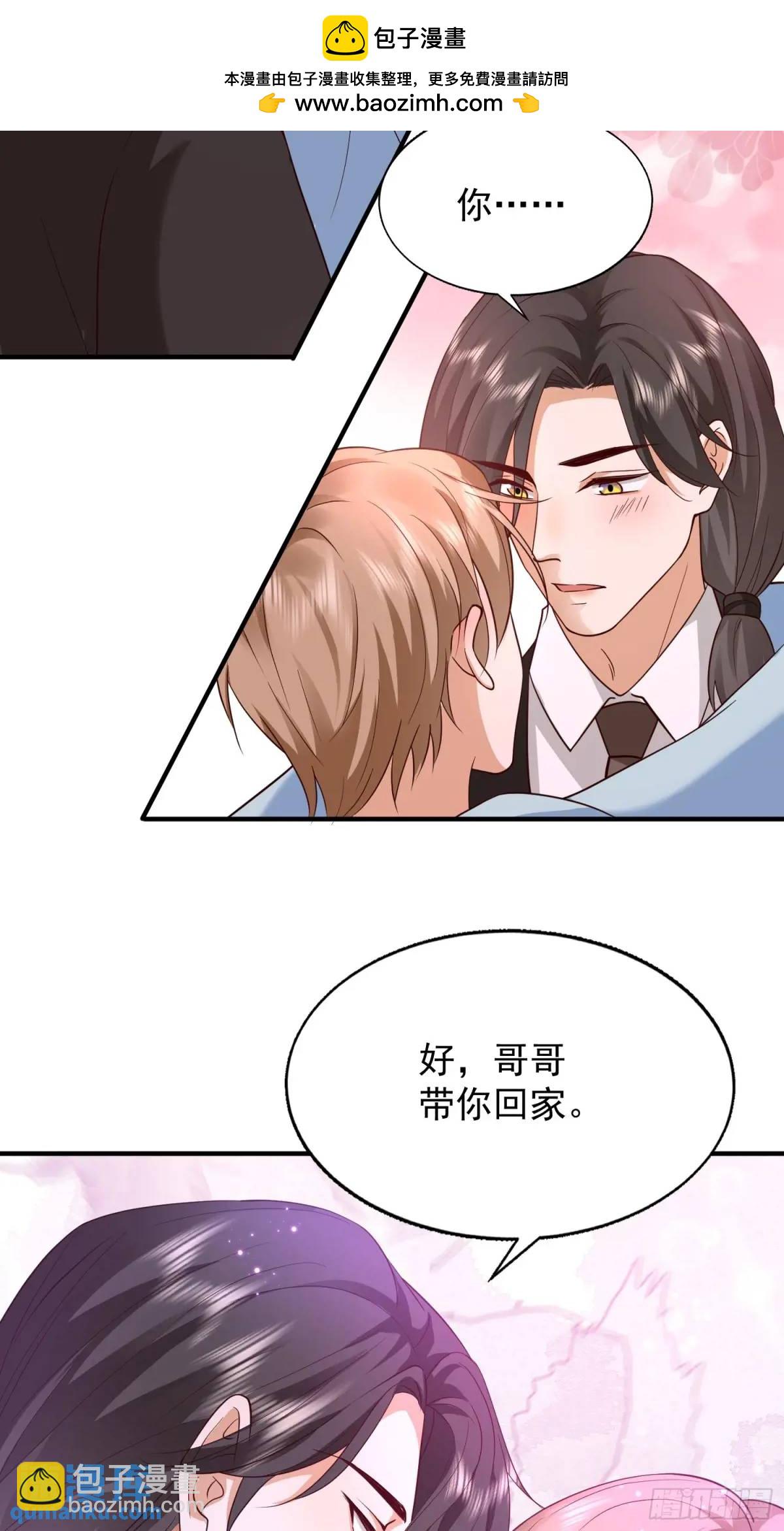 109 撒娇(1/2)-第110话