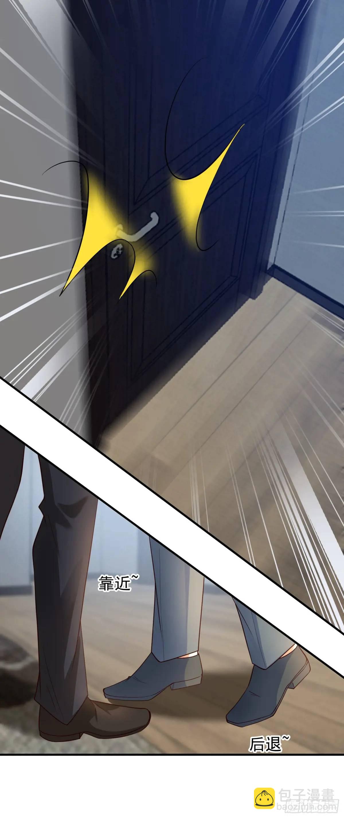 109 撒娇(1/2)-第110话