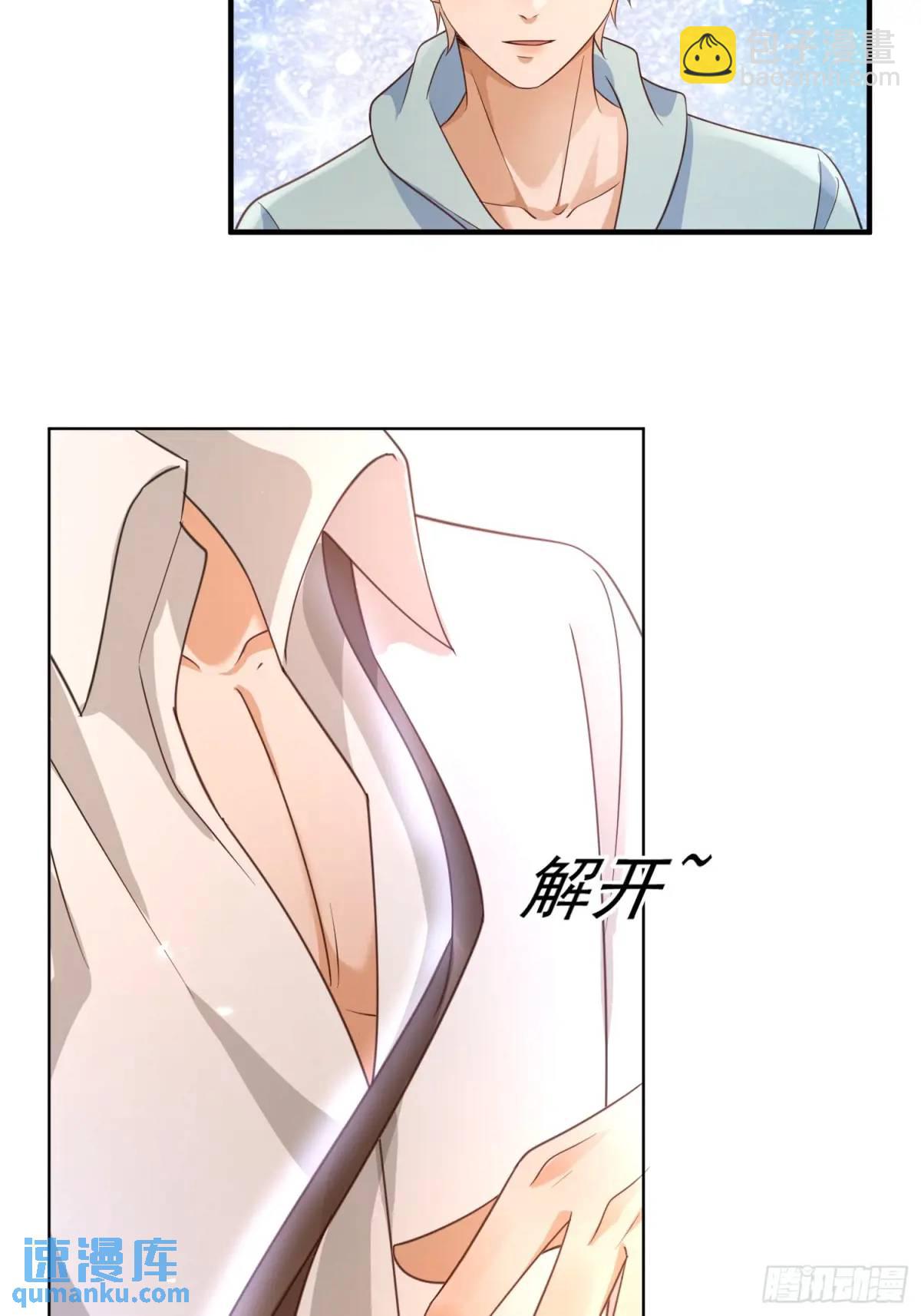 109 撒娇(1/2)-第110话