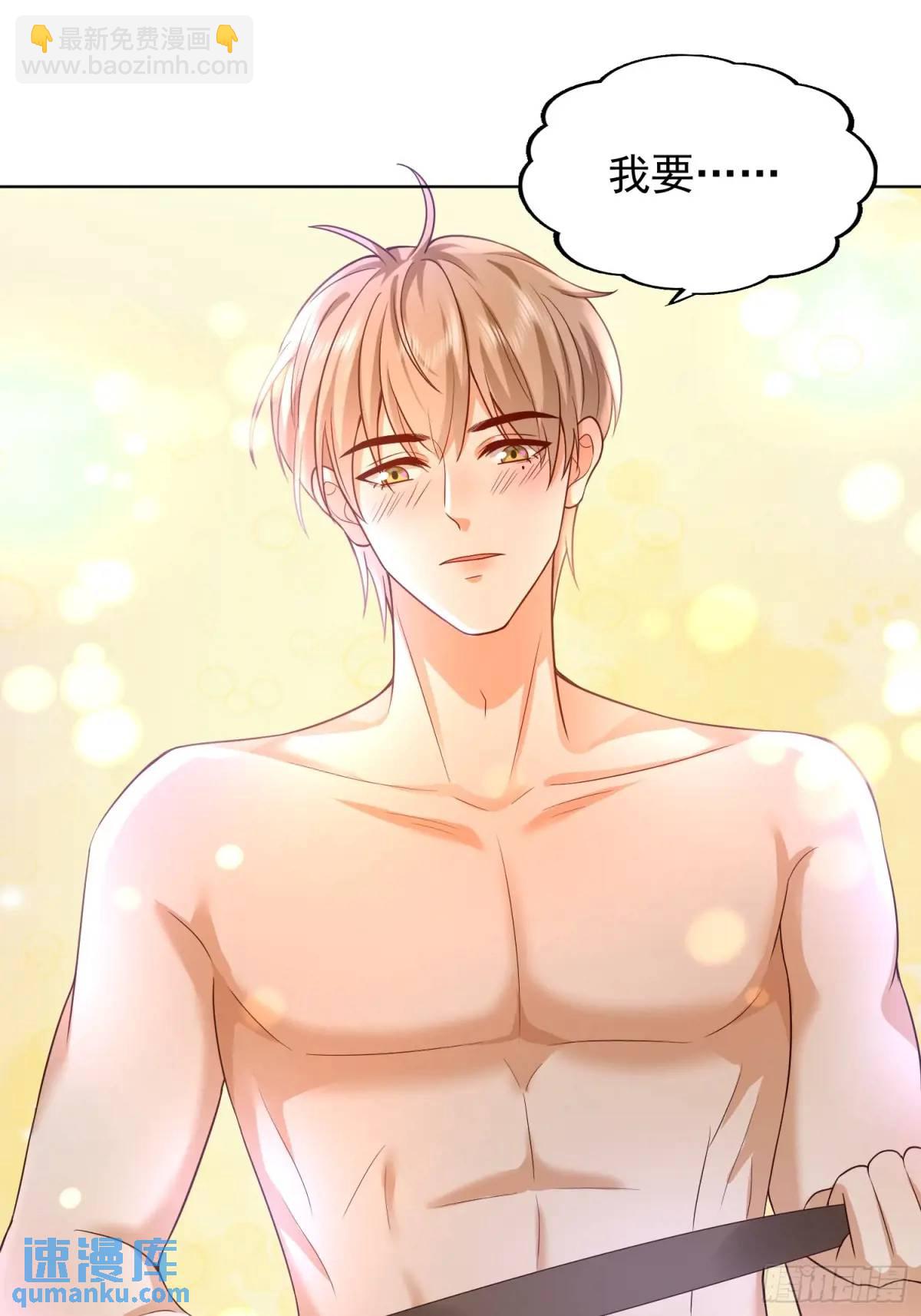 109 撒娇(1/2)-第110话