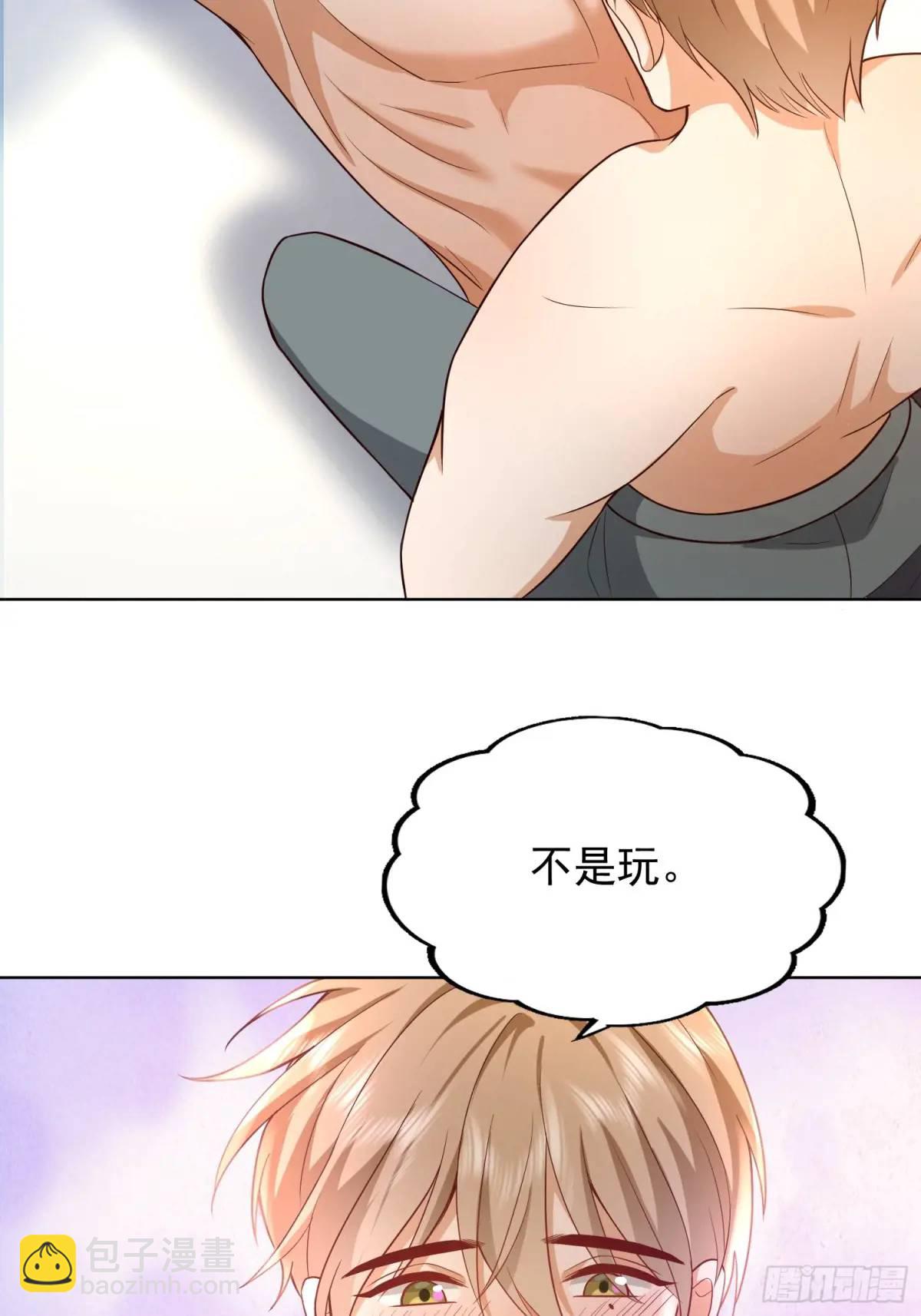 109 撒娇(1/2)-第110话