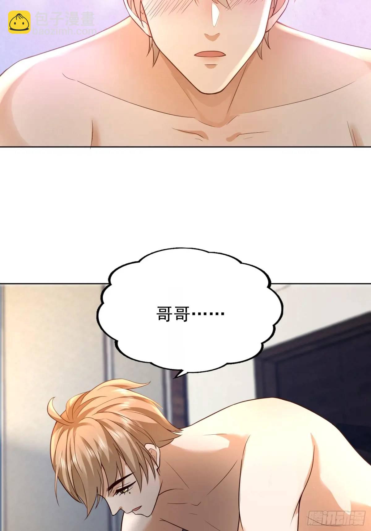 109 撒娇(1/2)-第110话