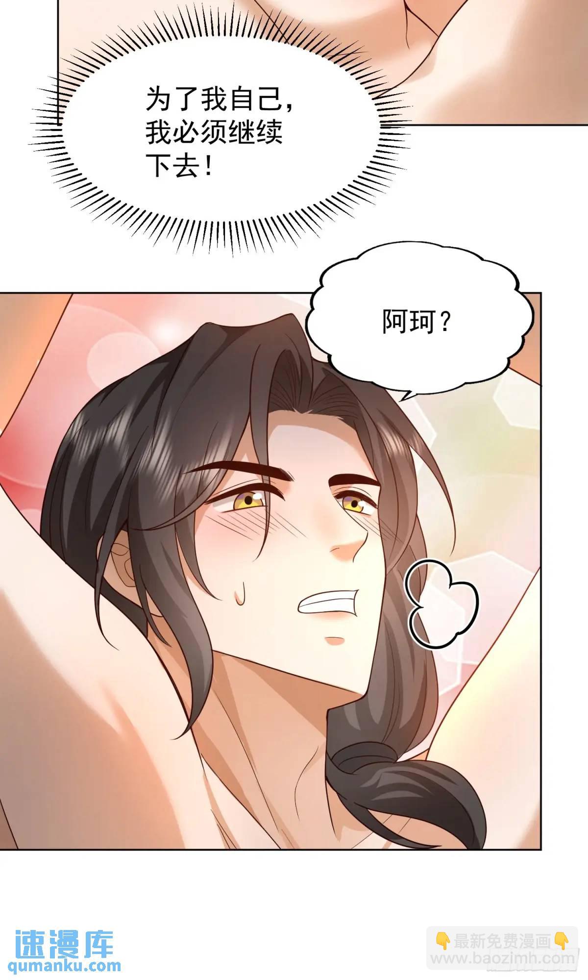 109 撒娇(1/2)-第110话