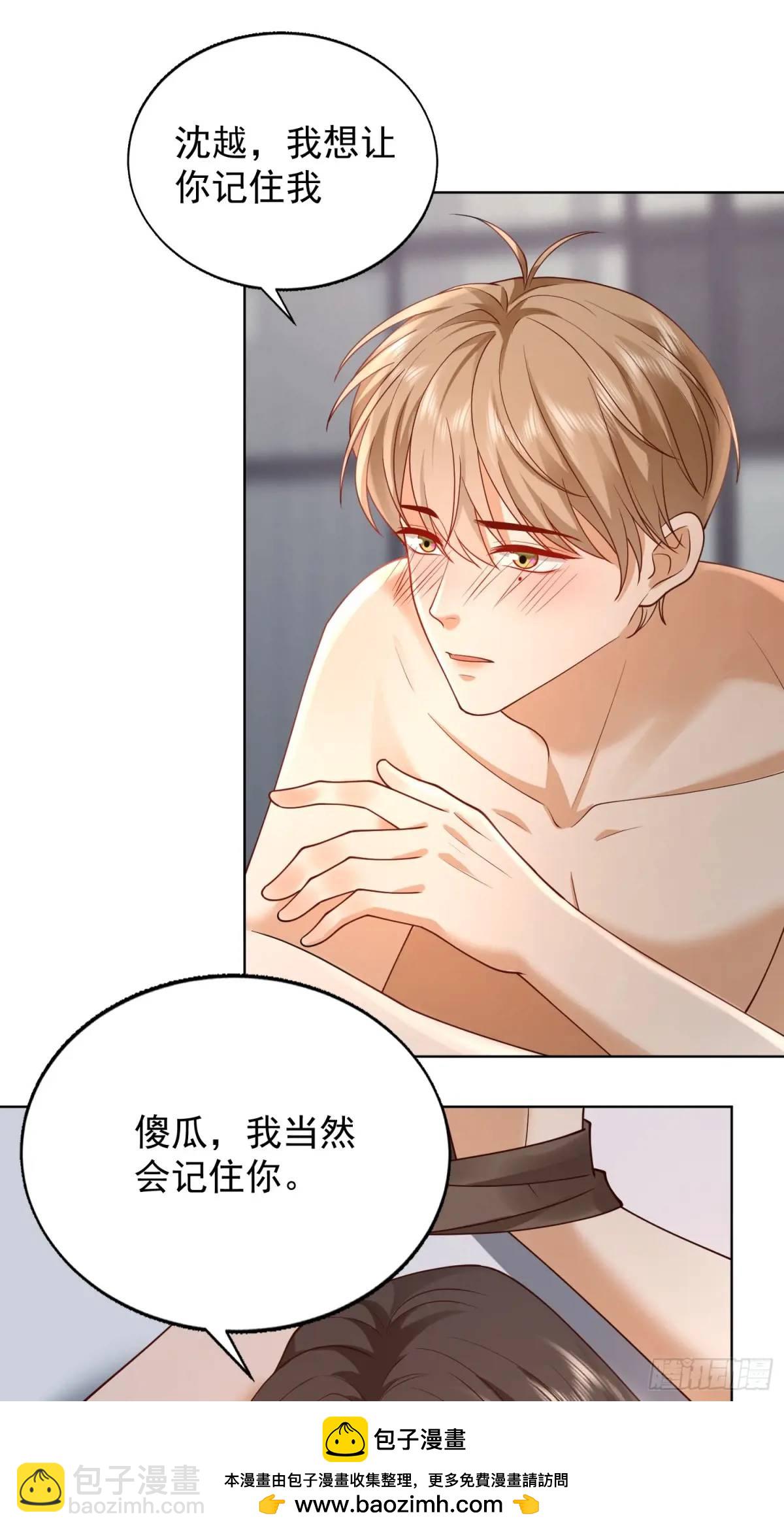 109 撒娇(1/2)-第110话