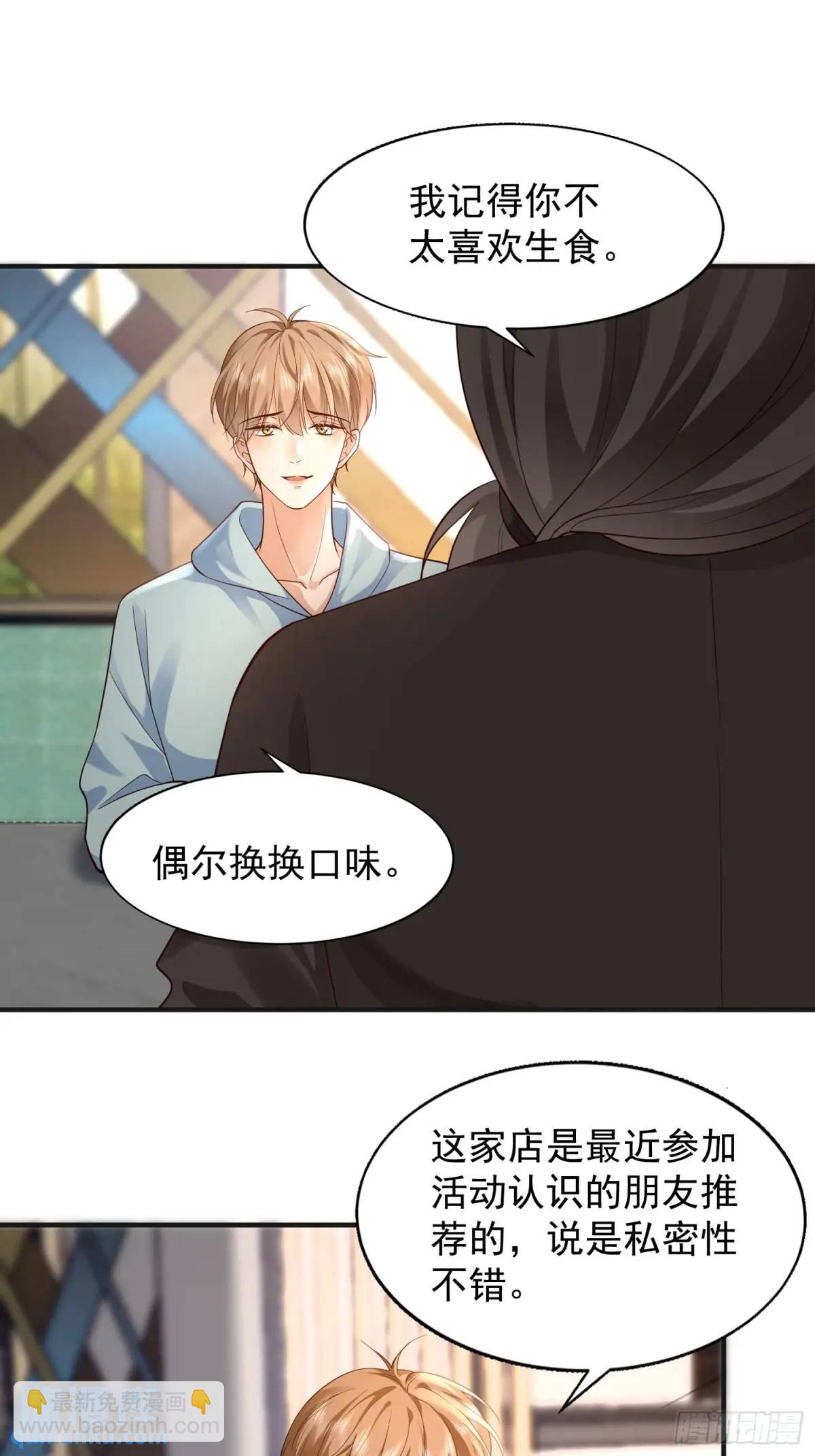 109 撒娇(1/2)-第110话