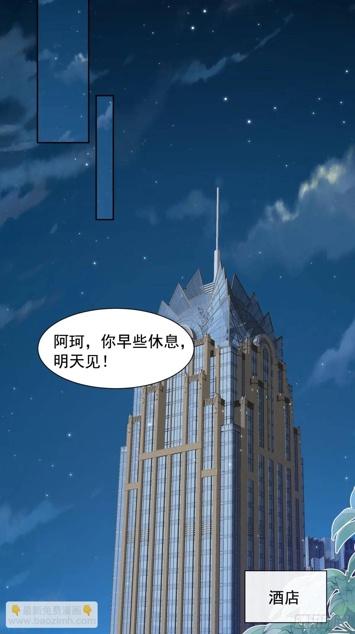 111 迫不及待？-第112话