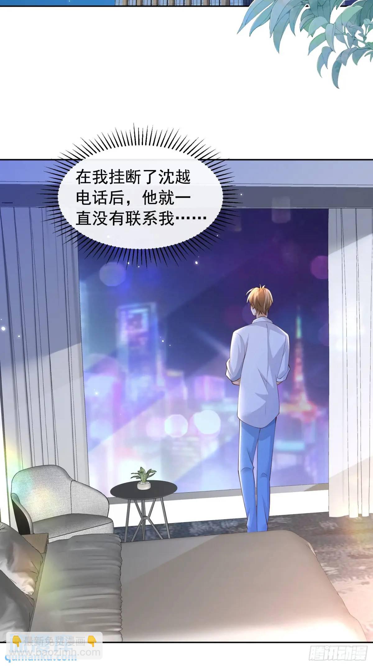 111 迫不及待？-第112话