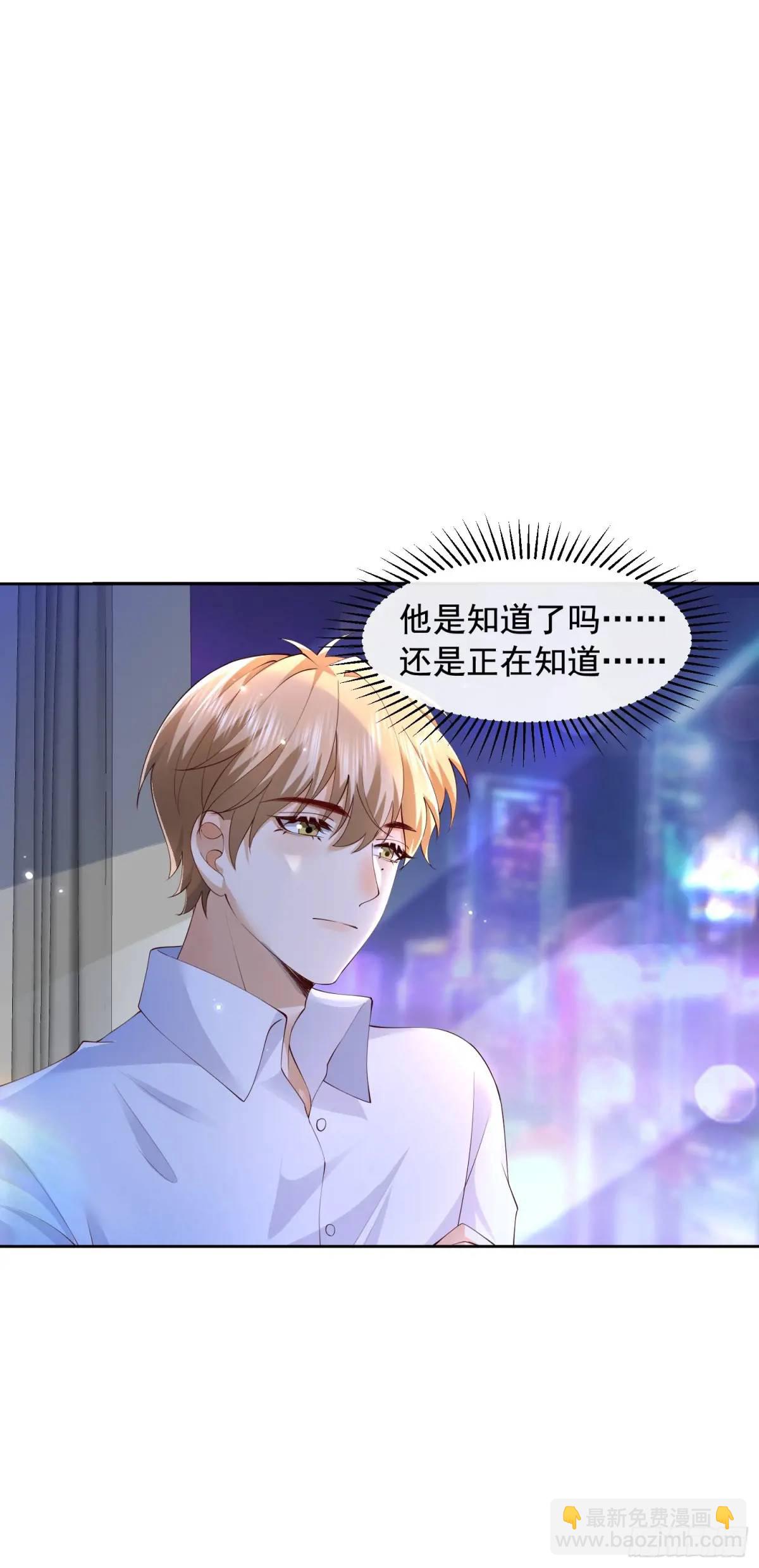 111 迫不及待？-第112话