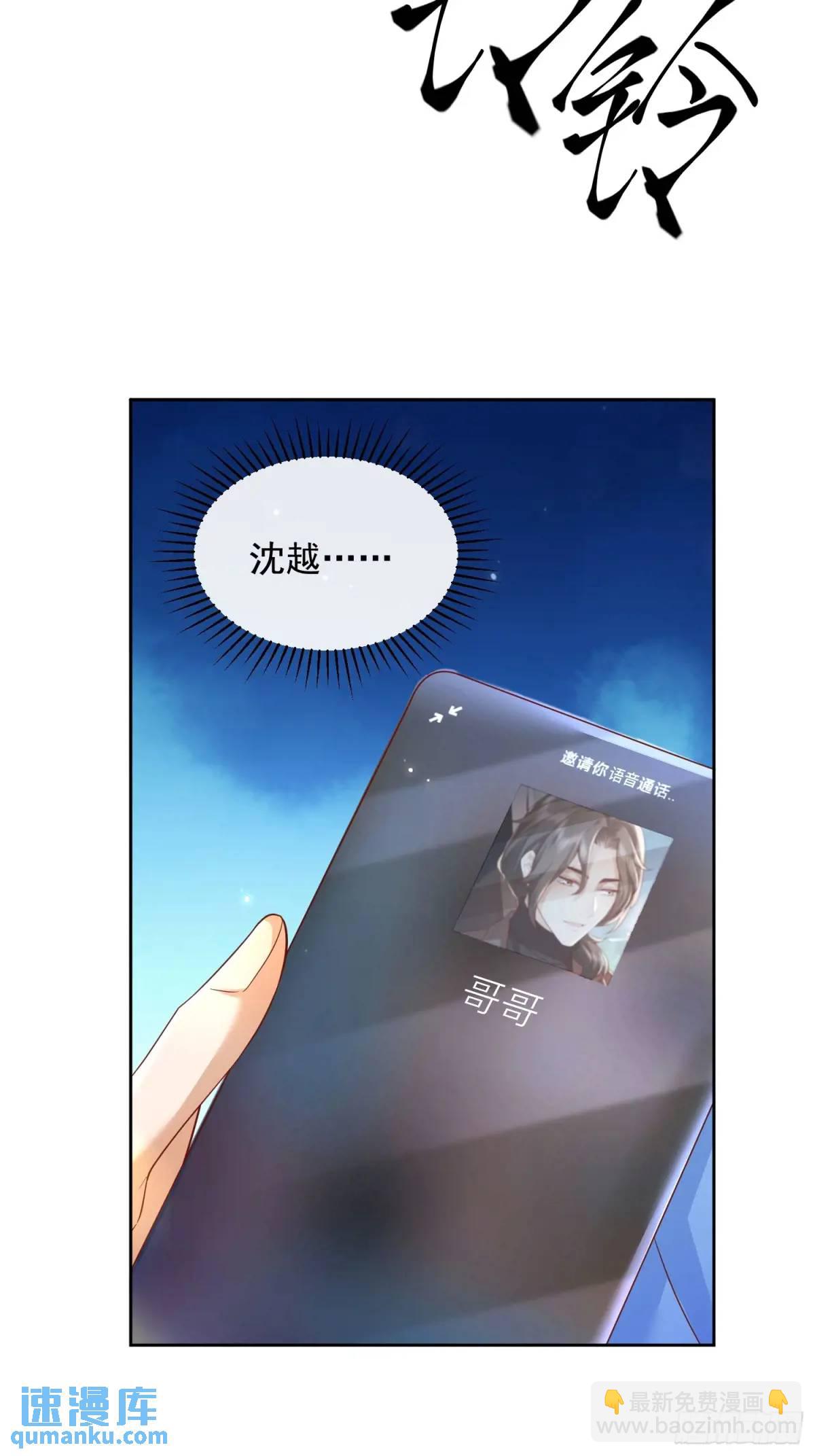 111 迫不及待？-第112话