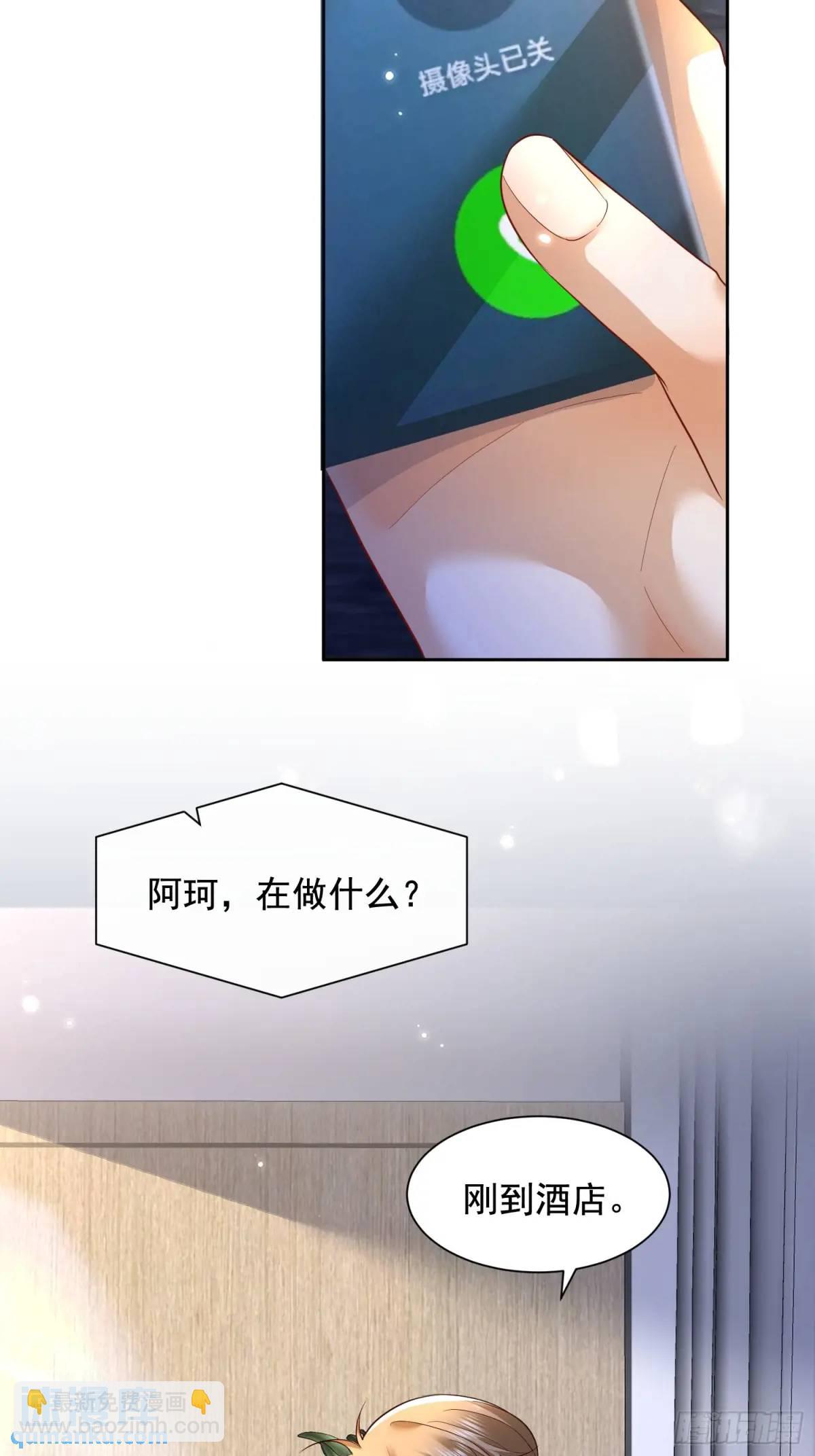 111 迫不及待？-第112话