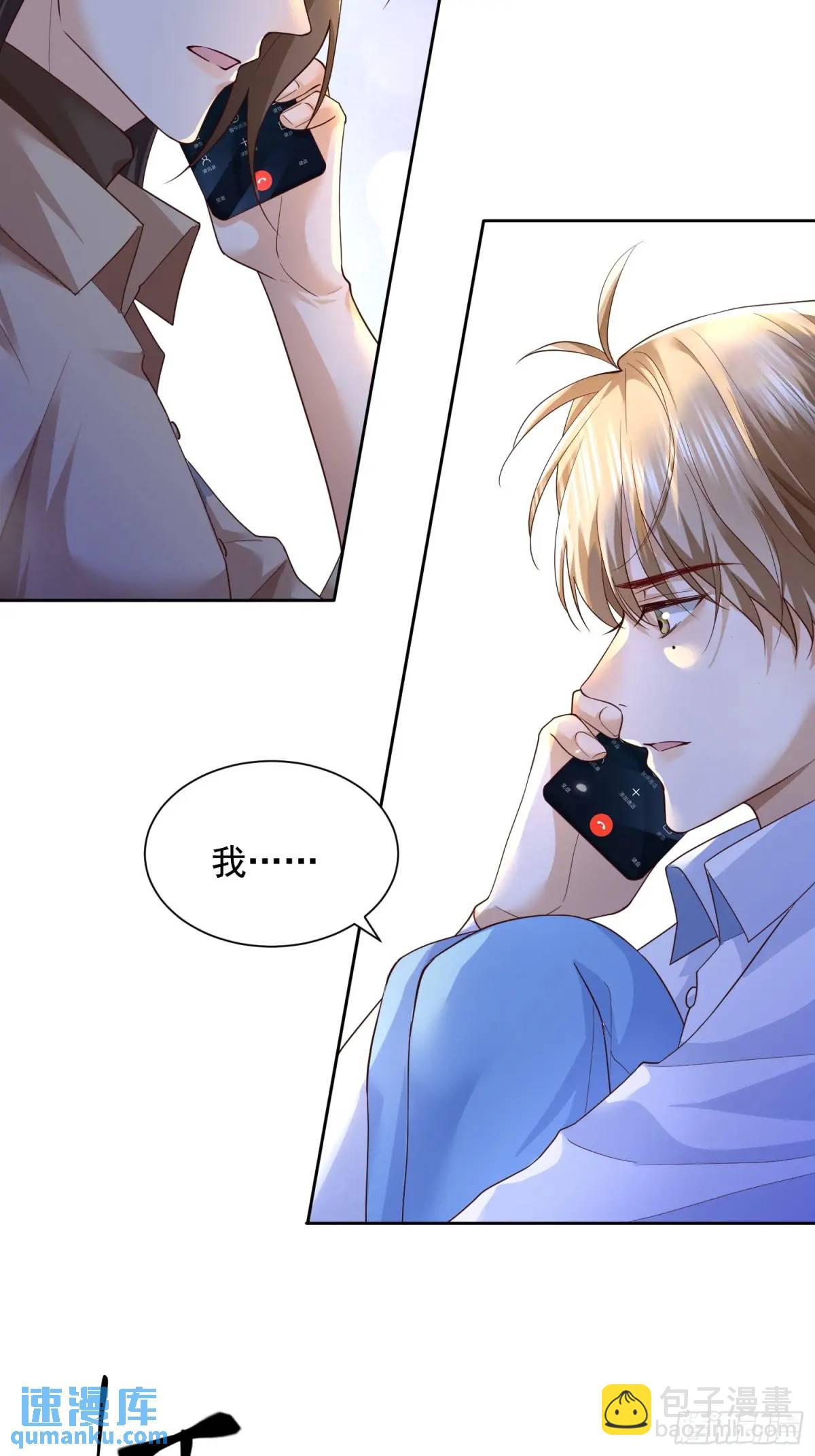 111 迫不及待？-第112话