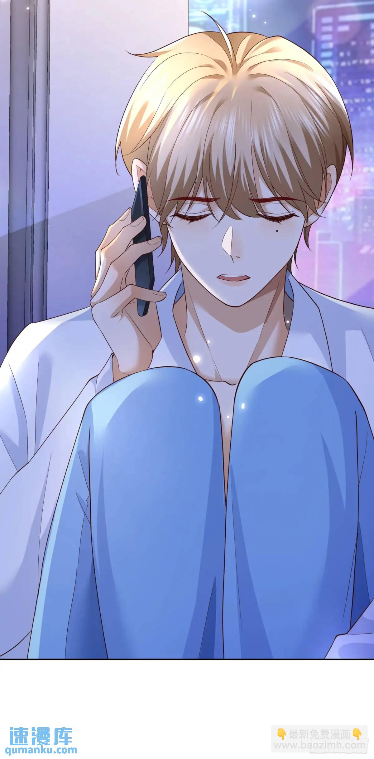 111 迫不及待？-第112话