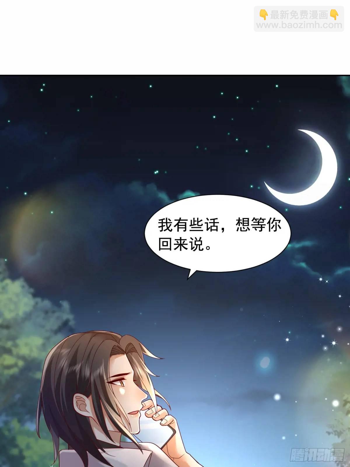 111 迫不及待？-第112话