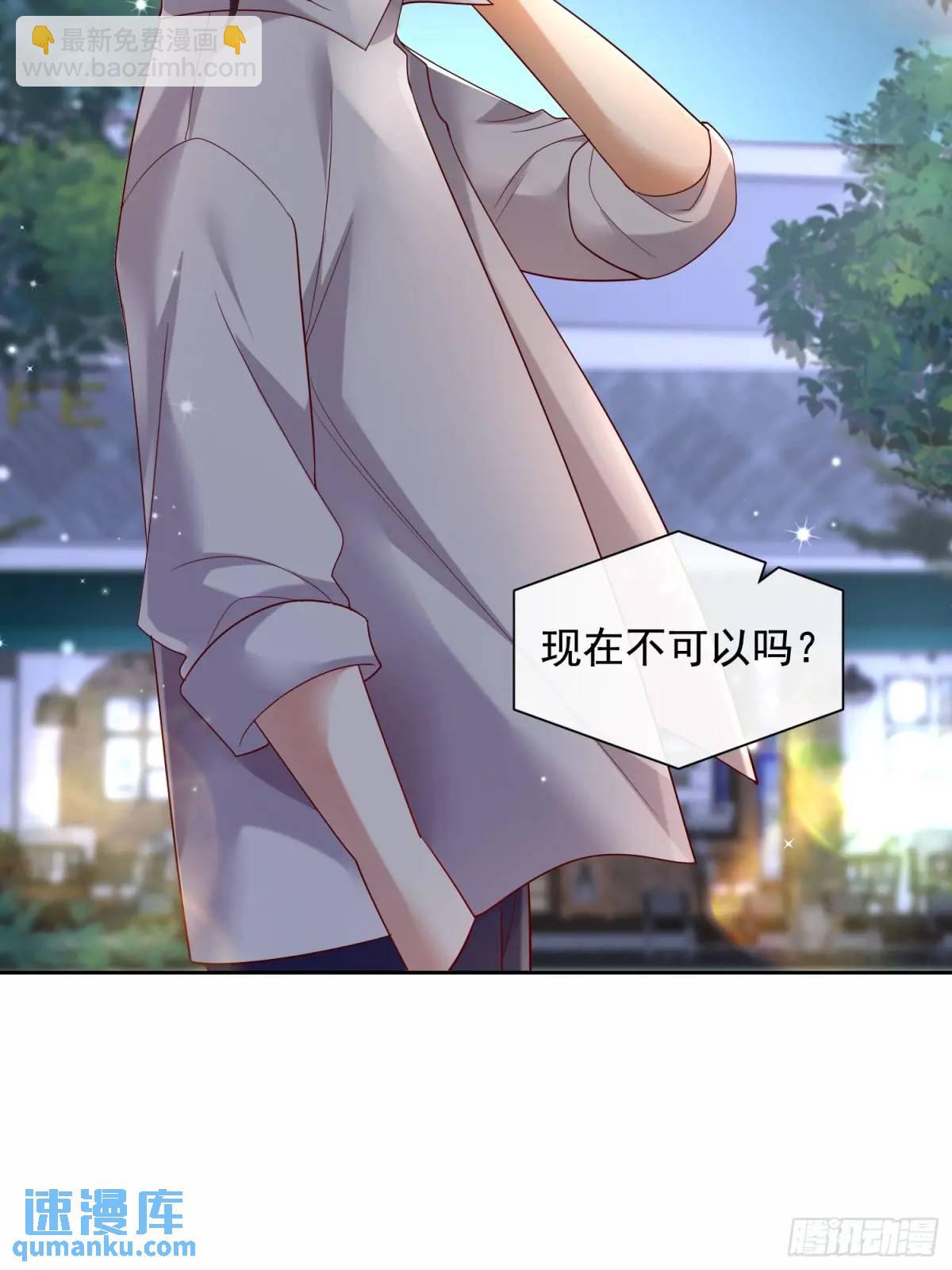 111 迫不及待？-第112话