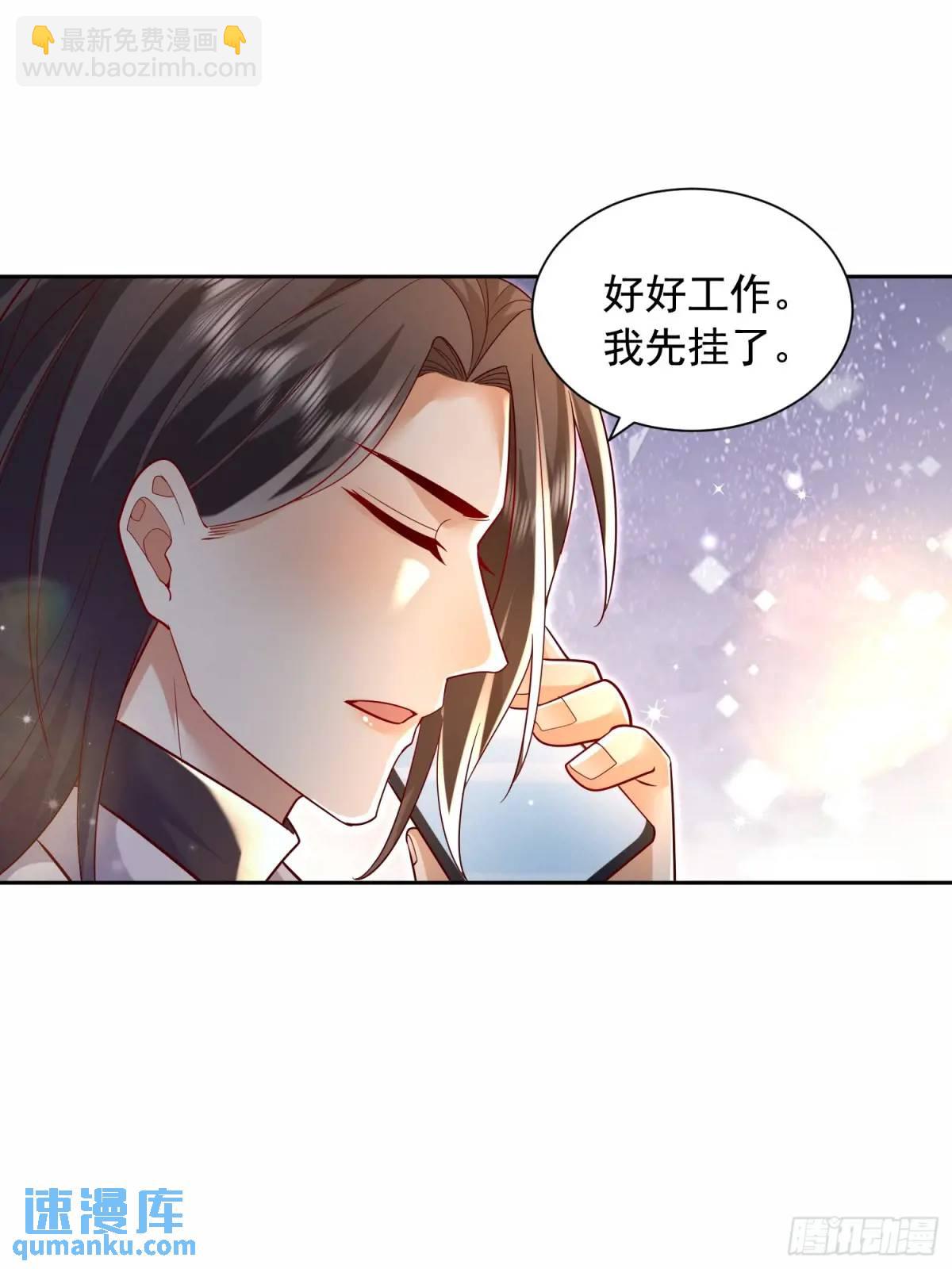 111 迫不及待？-第112话