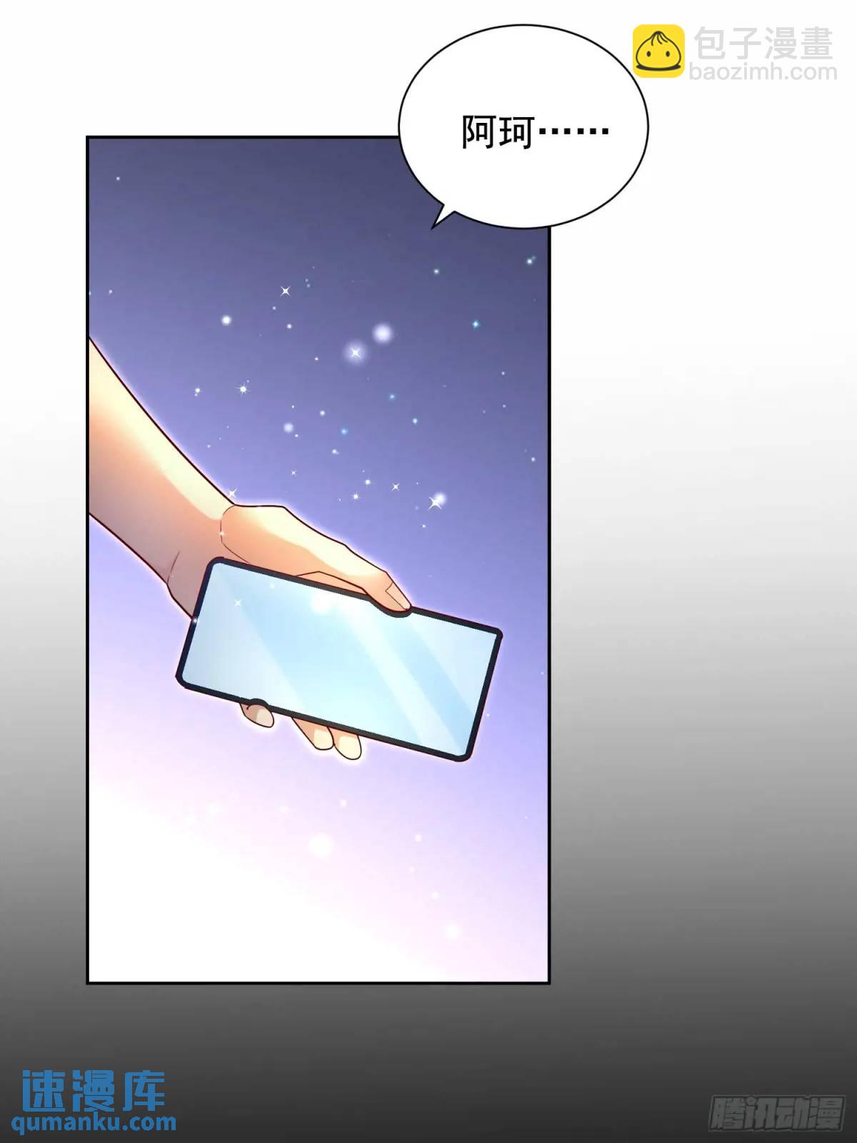 111 迫不及待？-第112话