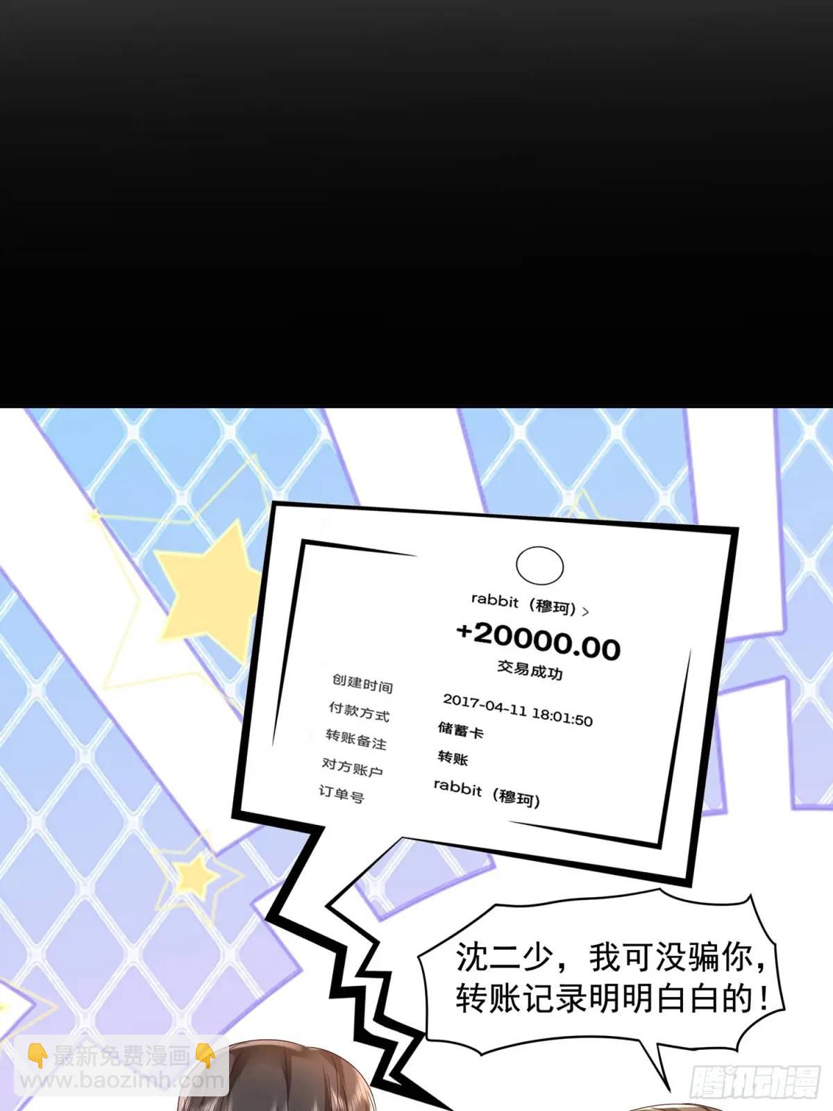 111 迫不及待？-第112话