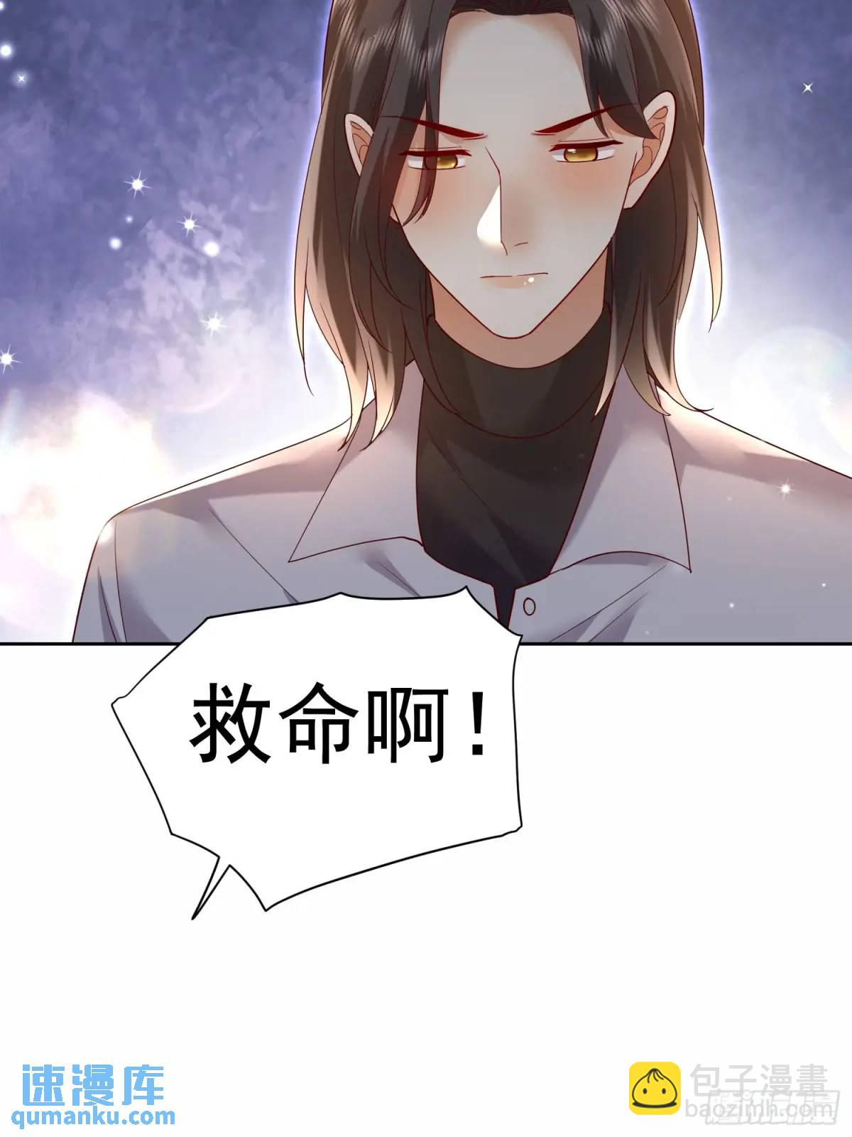 111 迫不及待？-第112话