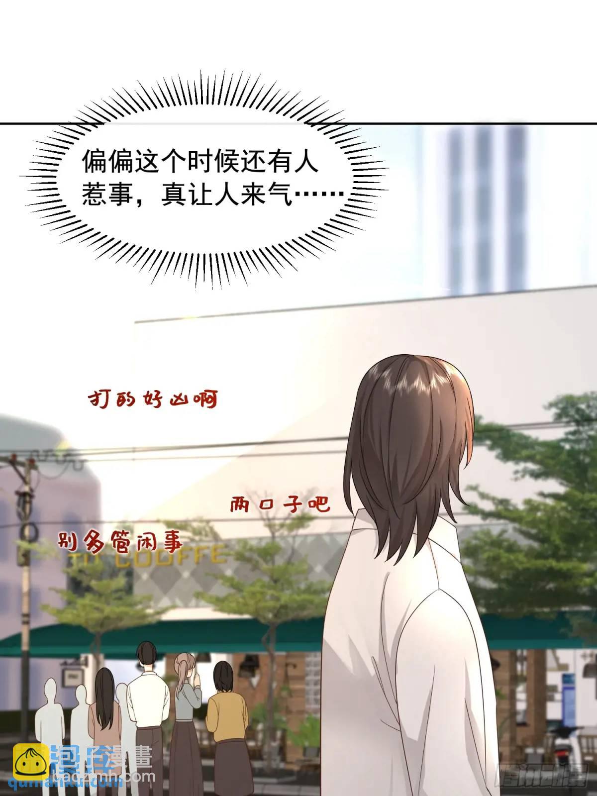 111 迫不及待？-第112话