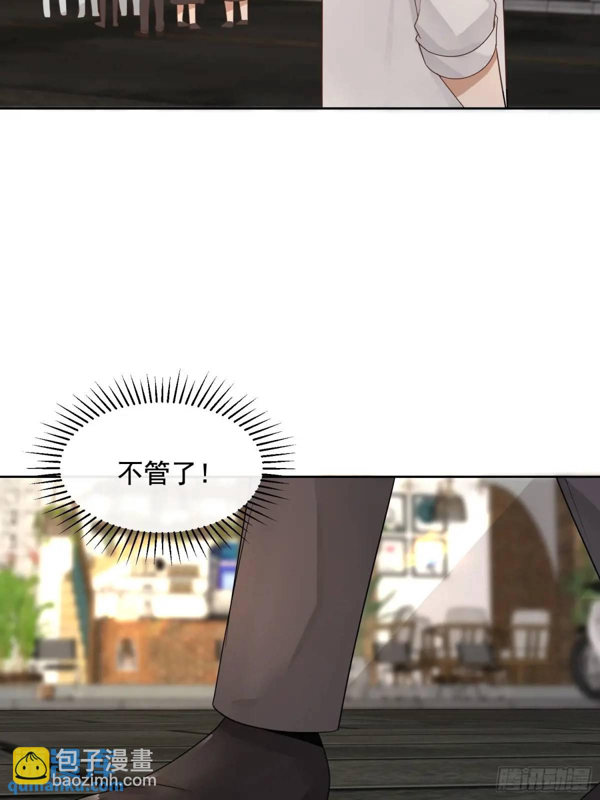 111 迫不及待？-第112话