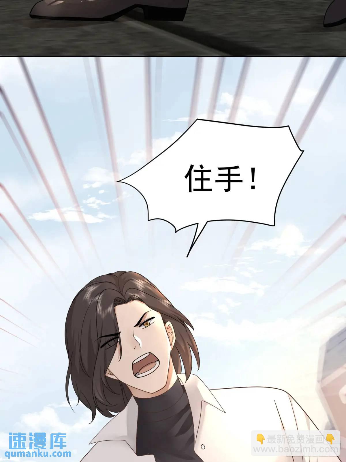 111 迫不及待？-第112话