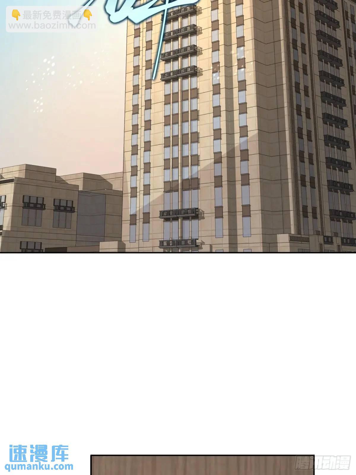 111 迫不及待？-第112话