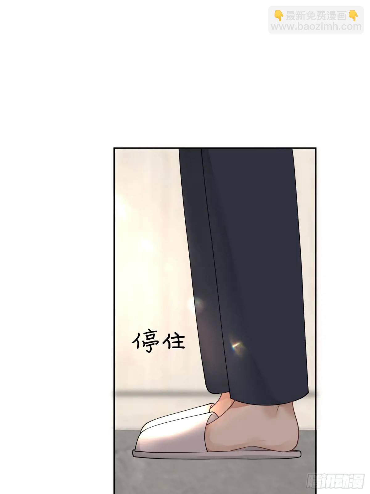 111 迫不及待？-第112话