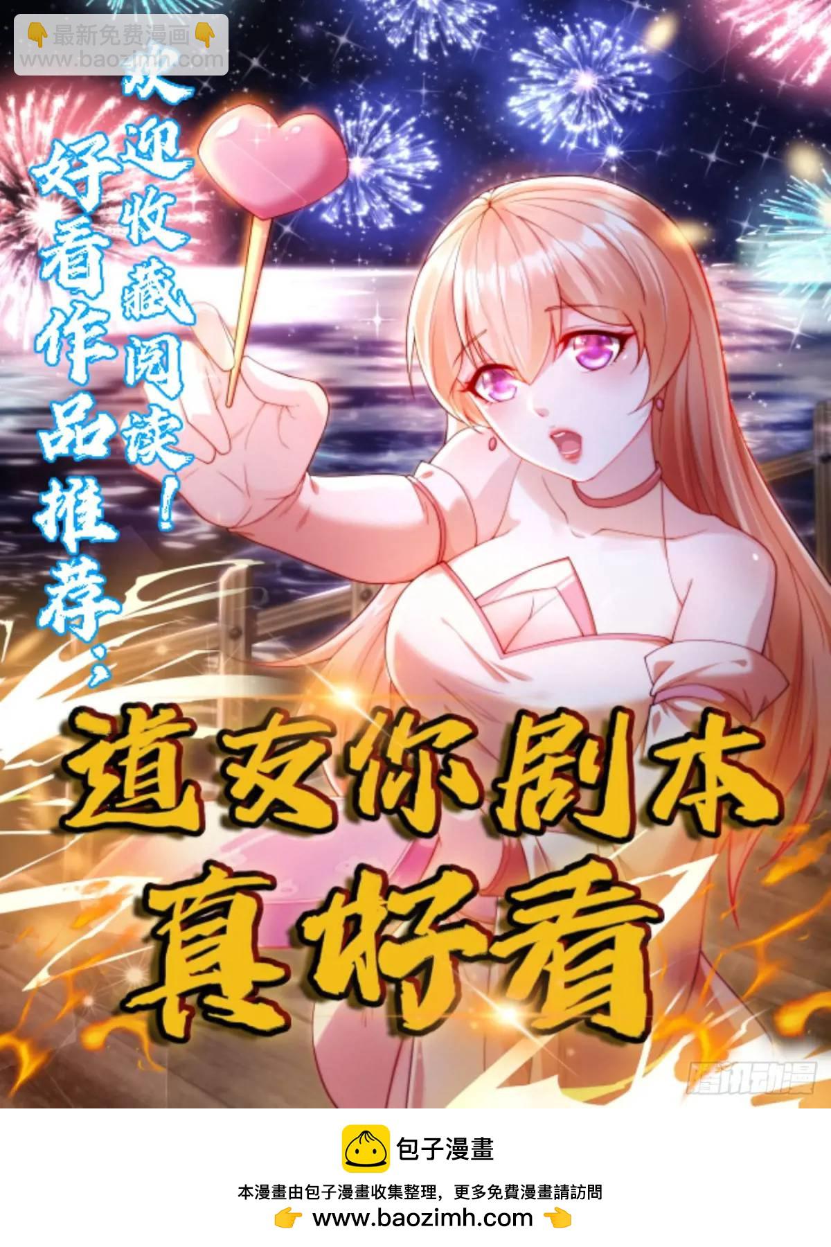 111 迫不及待？-第112话