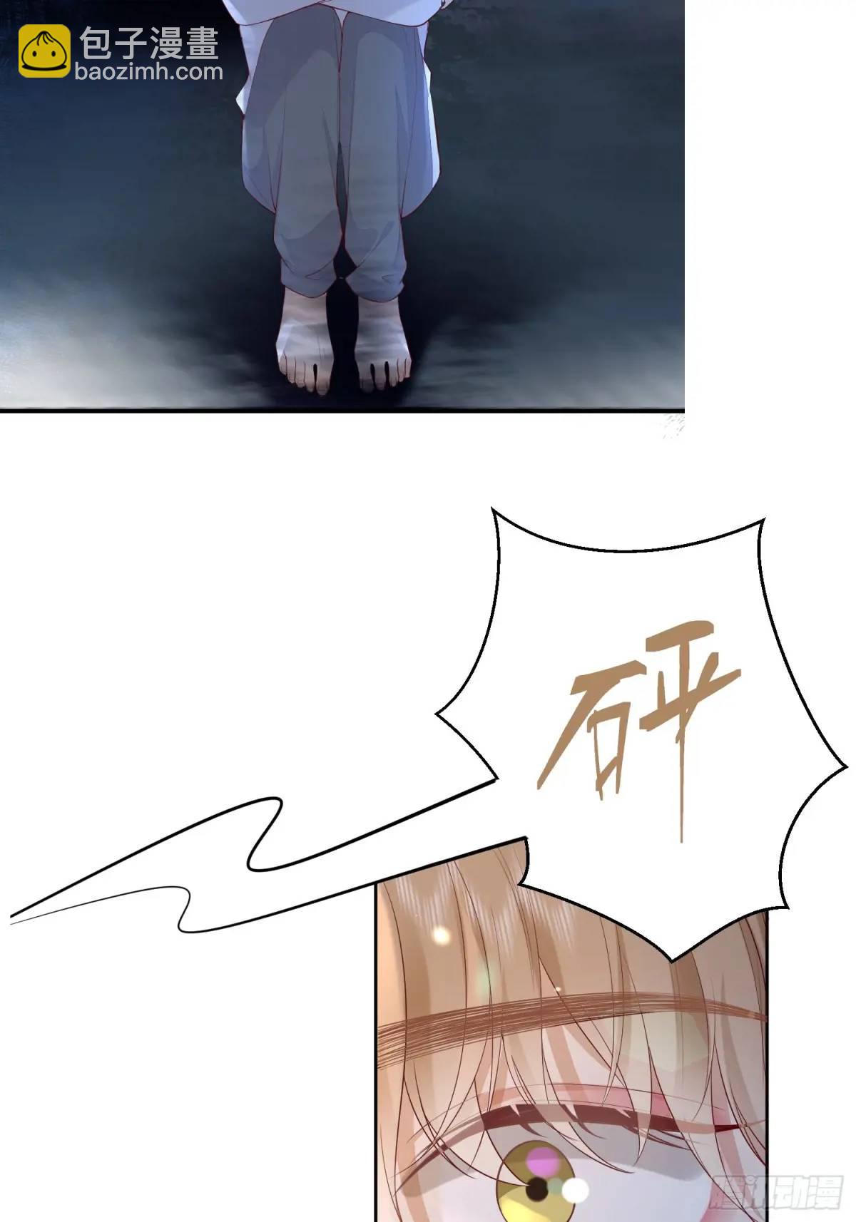 113 想要退圈-第114话