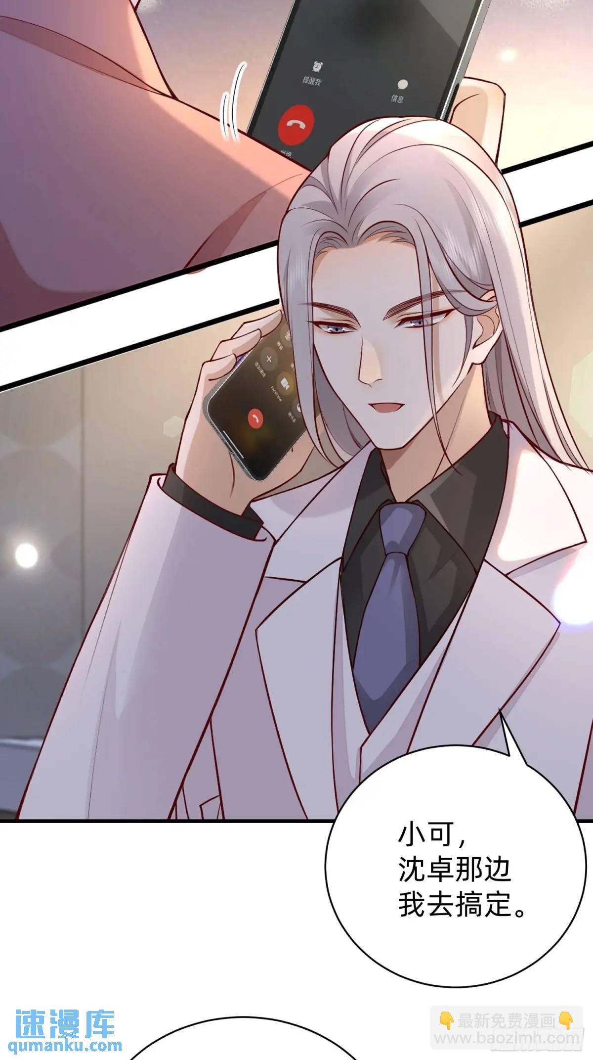 113 想要退圈-第114话