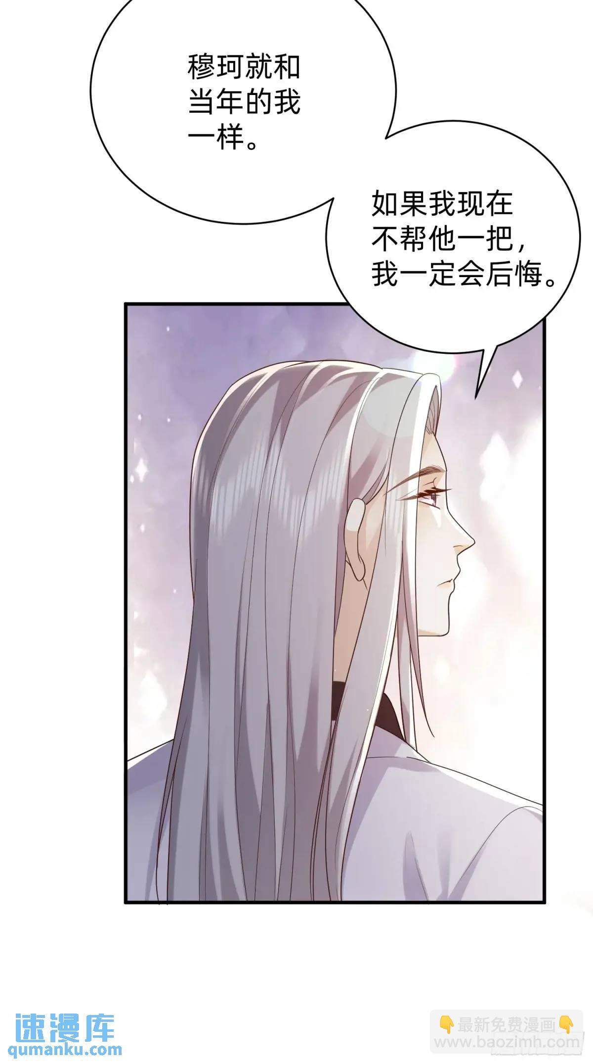 113 想要退圈-第114话