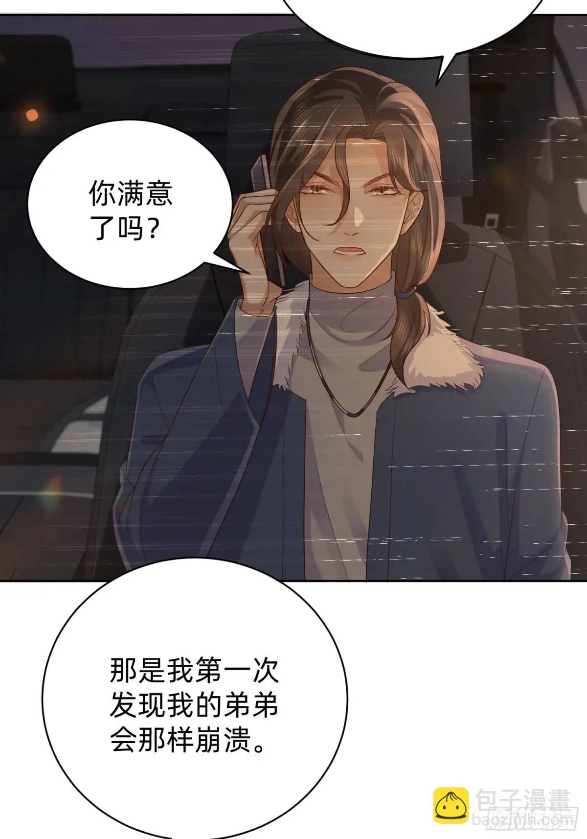 113 想要退圈-第114话