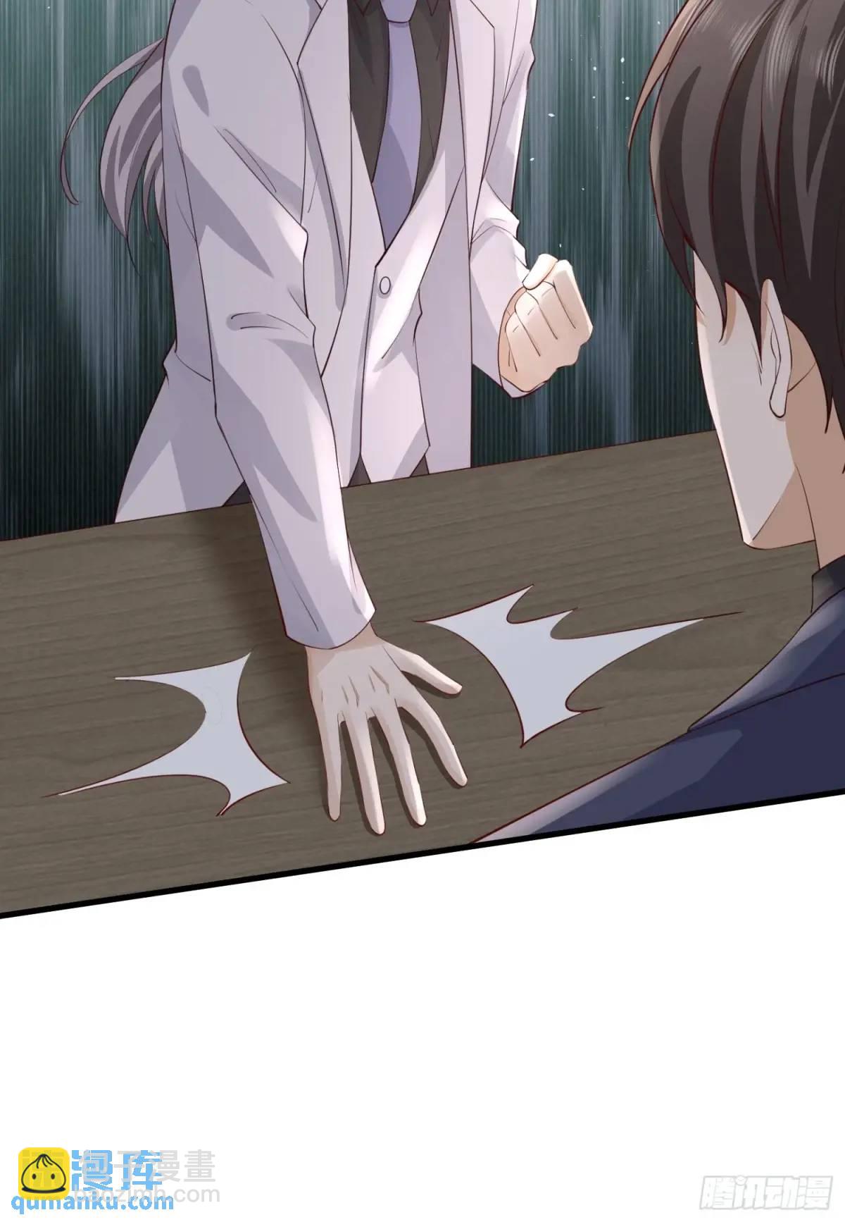 113 想要退圈-第114话