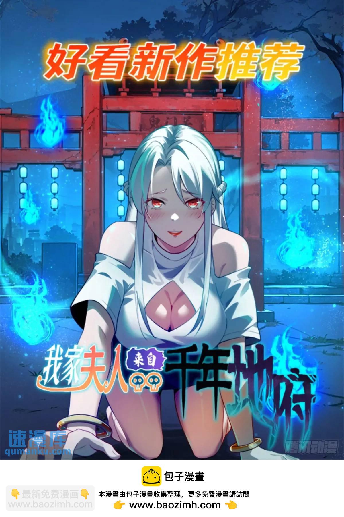 113 想要退圈-第114话