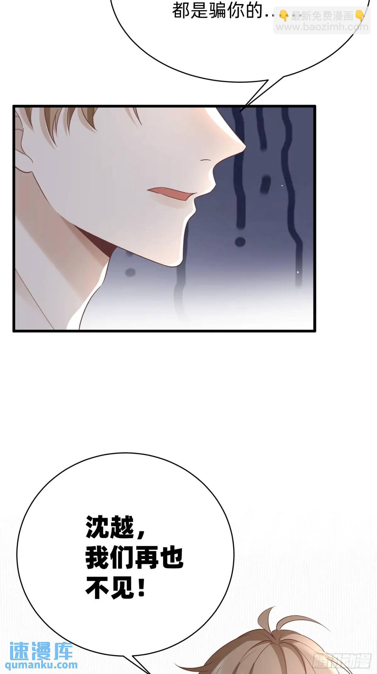 113 想要退圈-第114话