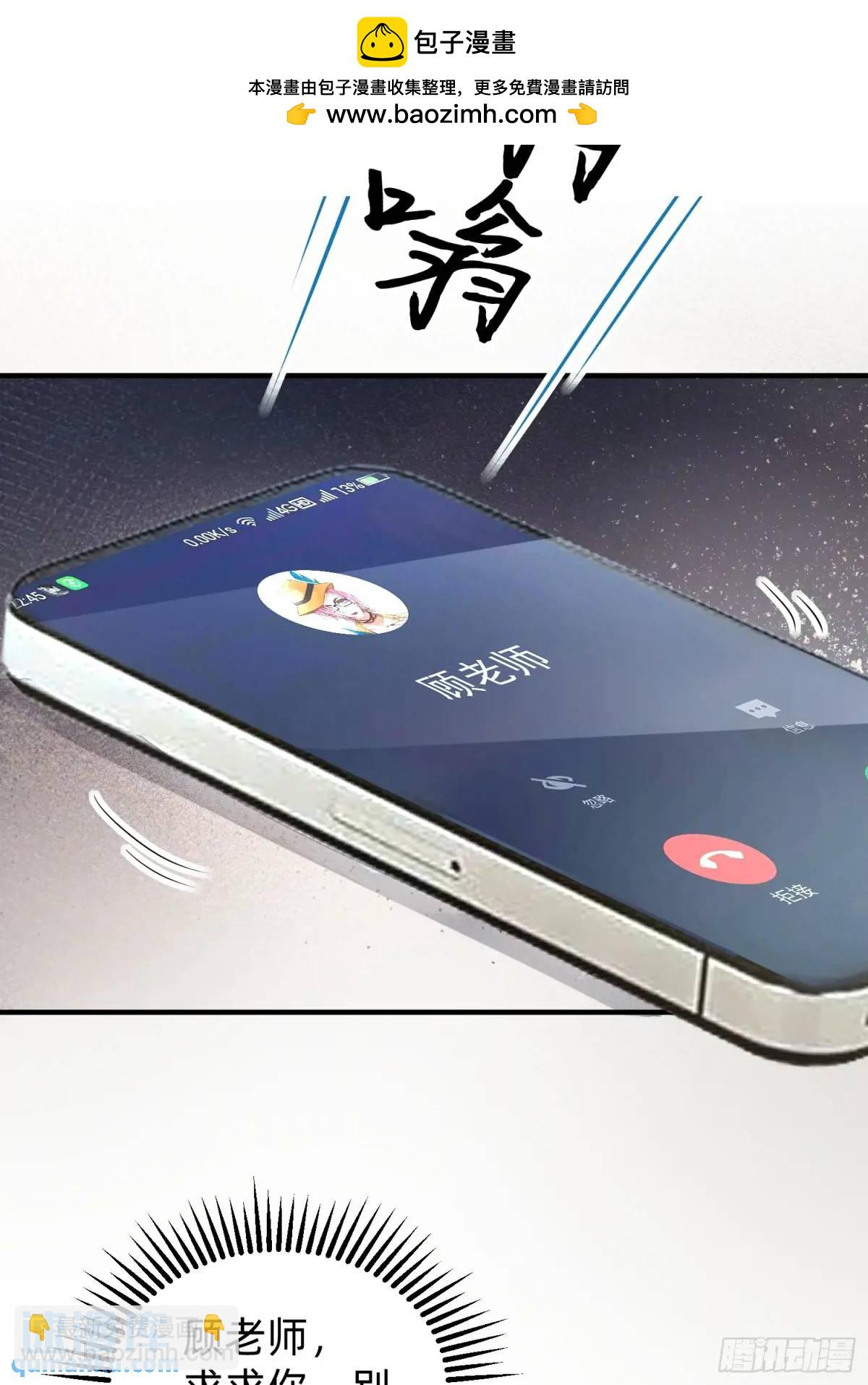 113 想要退圈-第114话